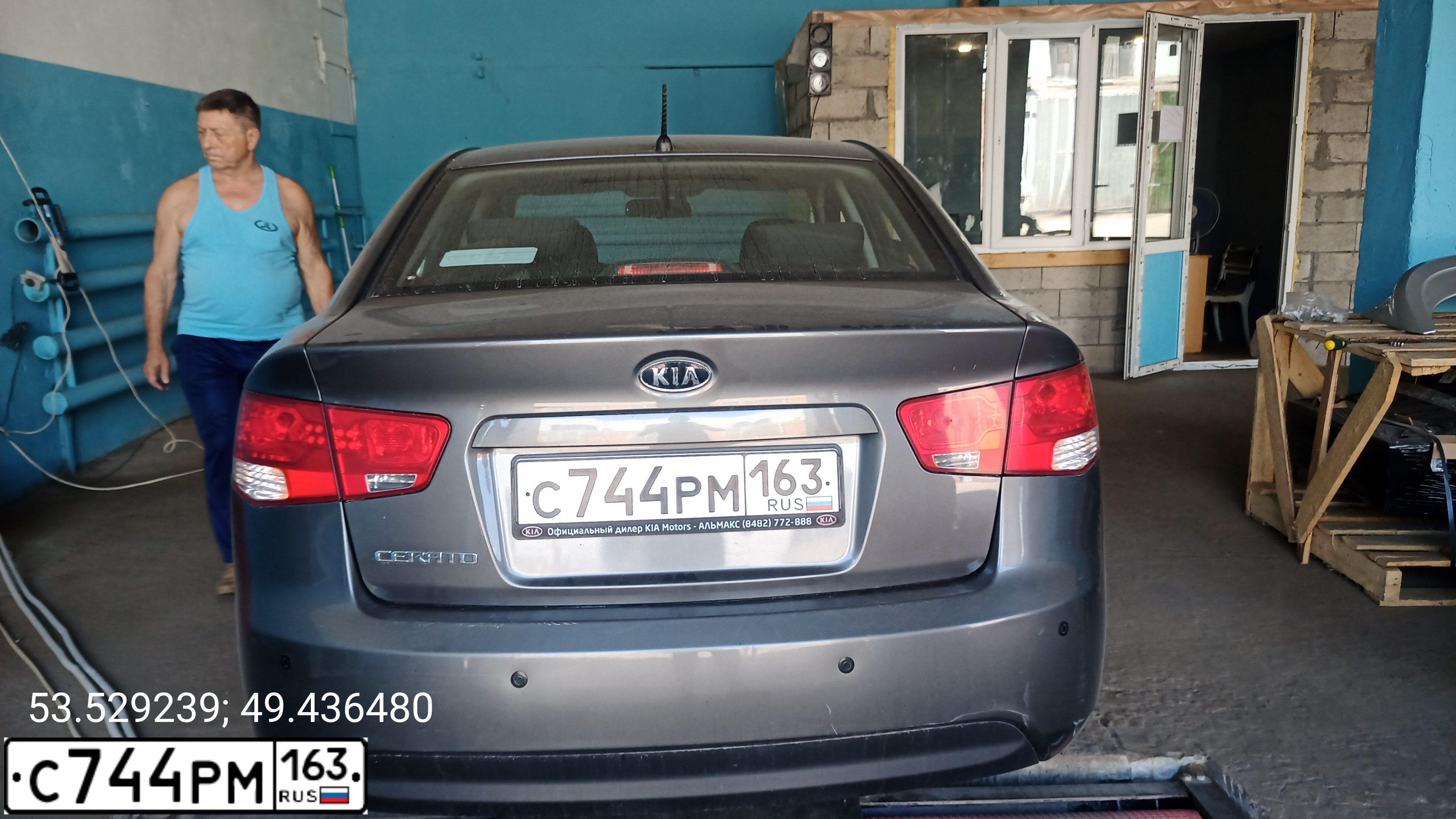 Фото автомобиля KIA CERATO, 2013 — госномер С744РМ163. Цвет: СЕРЫЙ