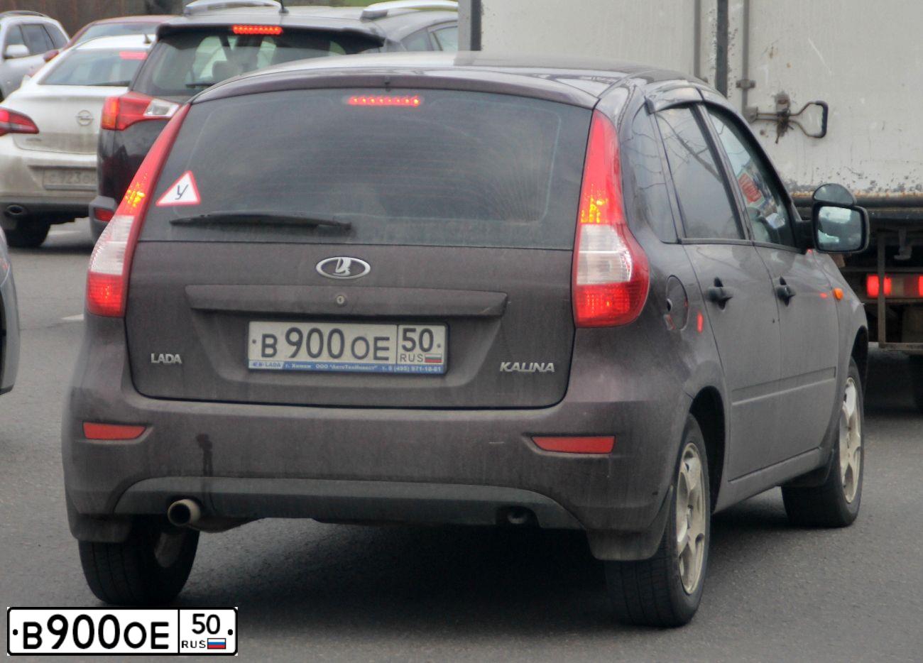 Фото автомобиля LADA 2192 KALINA, 2013 — госномер В677ЕР09. Цвет: ТЕМНО-ВИШНЕВЫЙ