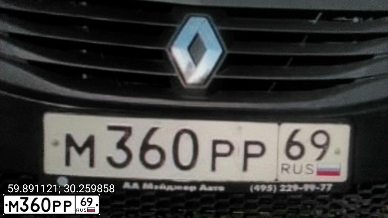 Фото автомобиля RENAULT LOGAN, 2014 — госномер А327УМ69. Цвет: ЧЕРНЫЙ