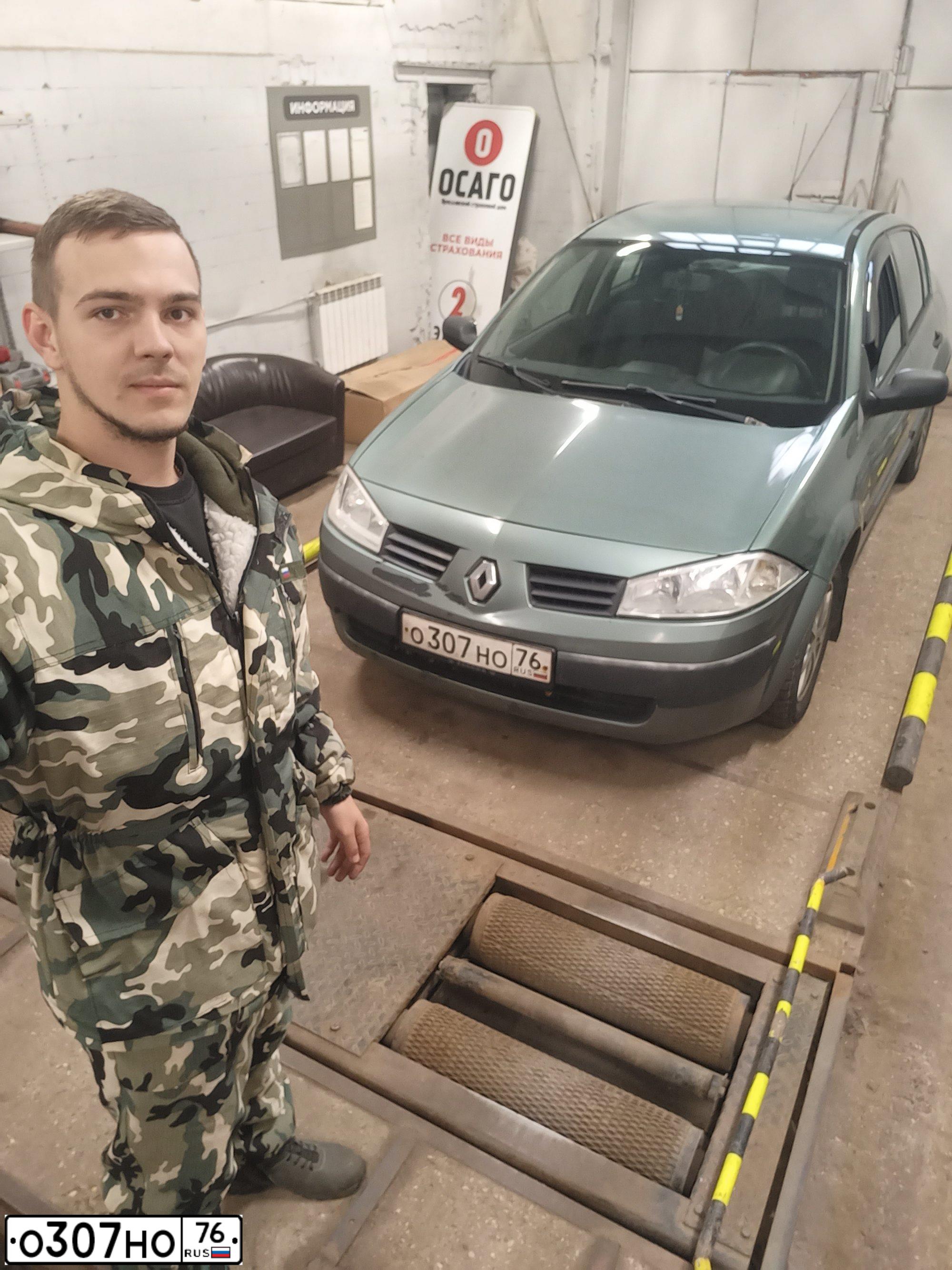 Фото автомобиля RENAULT MEGANE, 2004 — госномер Н290АС76. Цвет: СЕРО-ЗЕЛЕНЫЙ
