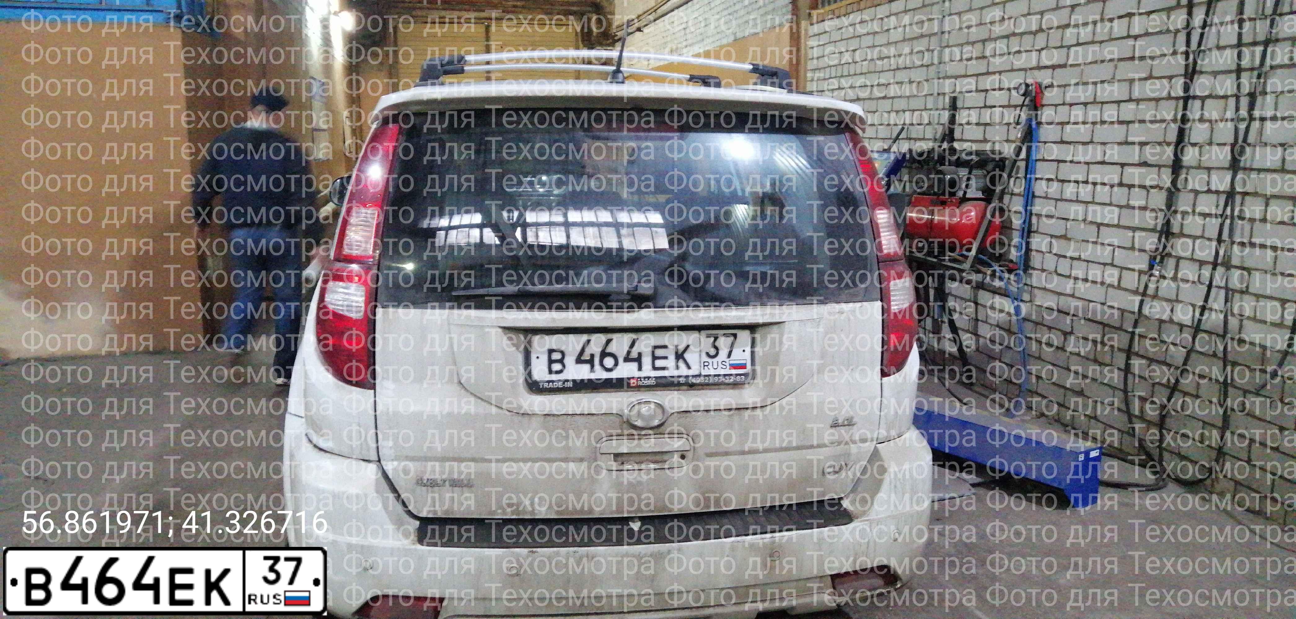 Фото автомобиля GREAT WALL HOVER, 2013 — госномер К534ОК29. Цвет: Белый