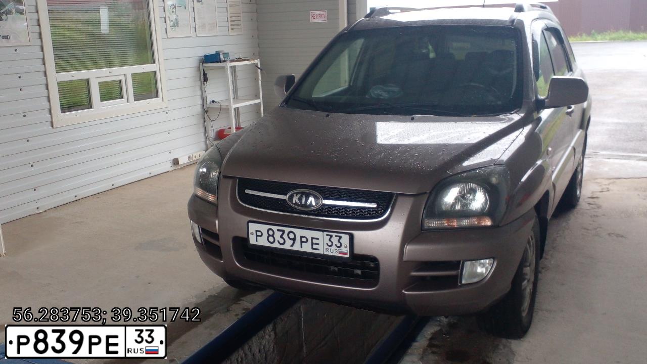 Фото автомобиля KIA SPORTAGE, 2008 — госномер Н419СТ150. Цвет: БЕЖЕВЫЙ