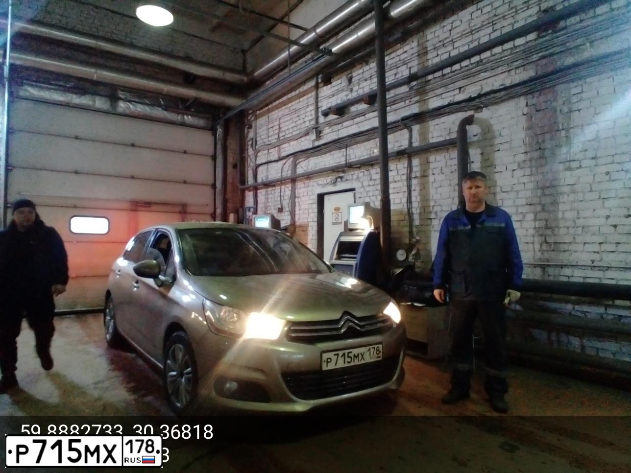 Фото автомобиля CITROEN C4, 2014 — госномер Р715МХ178. Цвет: ЗОЛОТИСТЫЙ