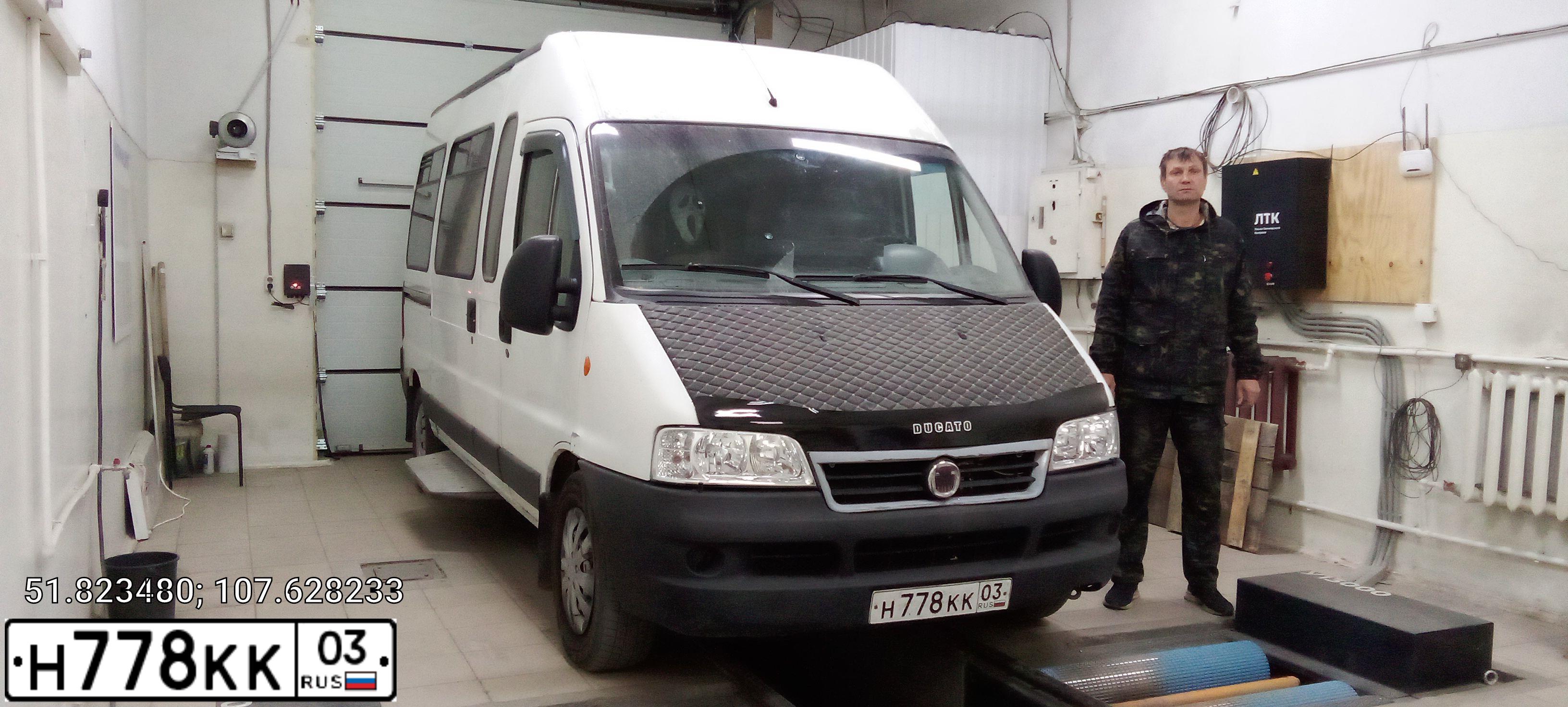 Фото автомобиля FIAT DUCATO, 2010 — госномер Н778КК03. Цвет: Белый