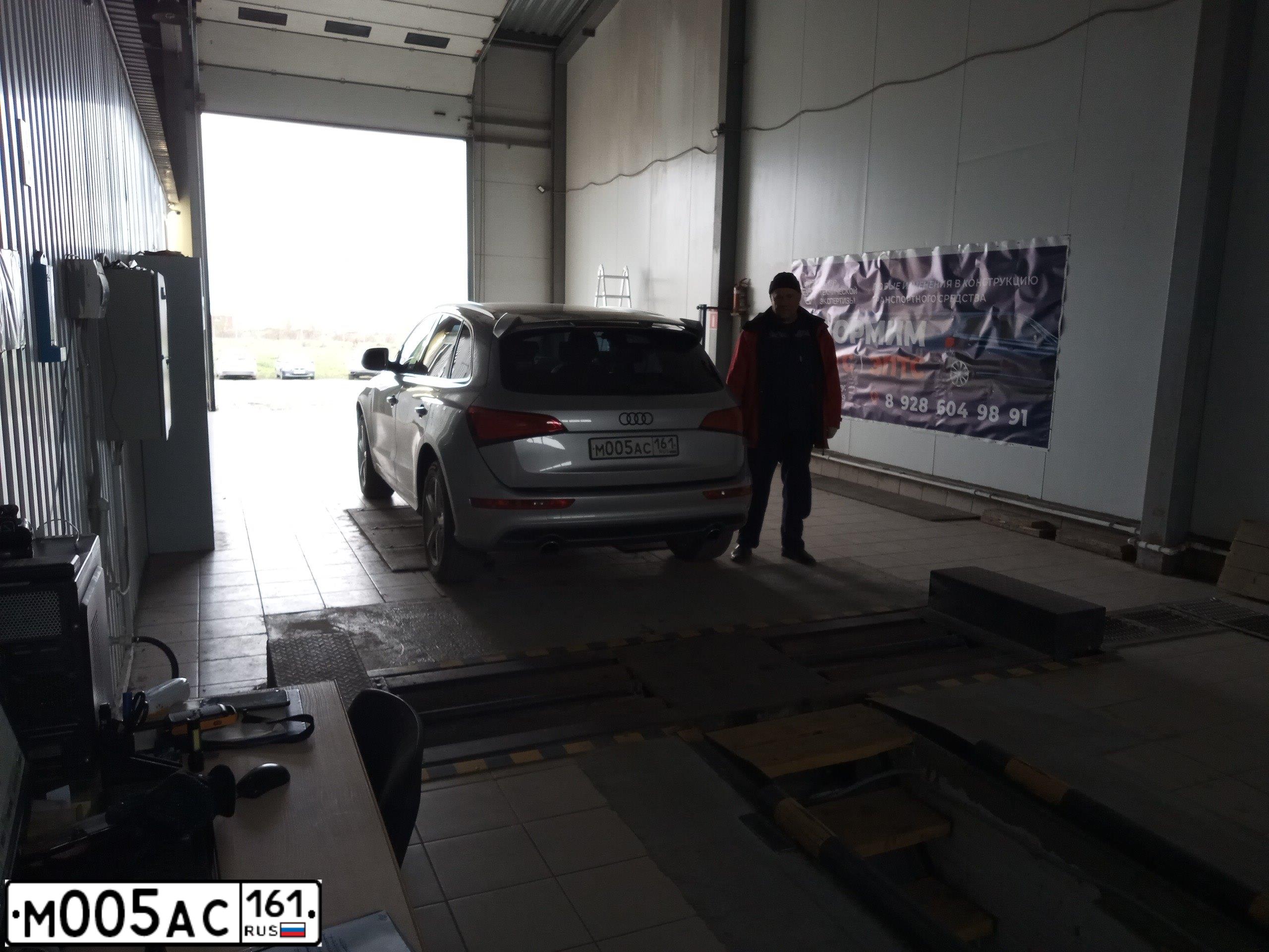 Фото автомобиля AUDI Q5, 2015 — госномер Е085КЕ761
