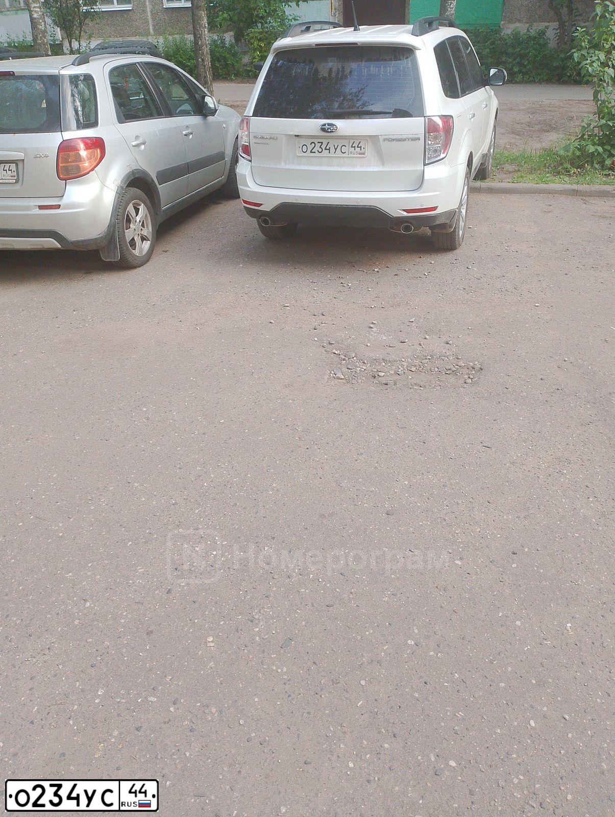 Фото автомобиля SUBARU FORESTER, 2012 — госномер С979АЕ977. Цвет: Белый
