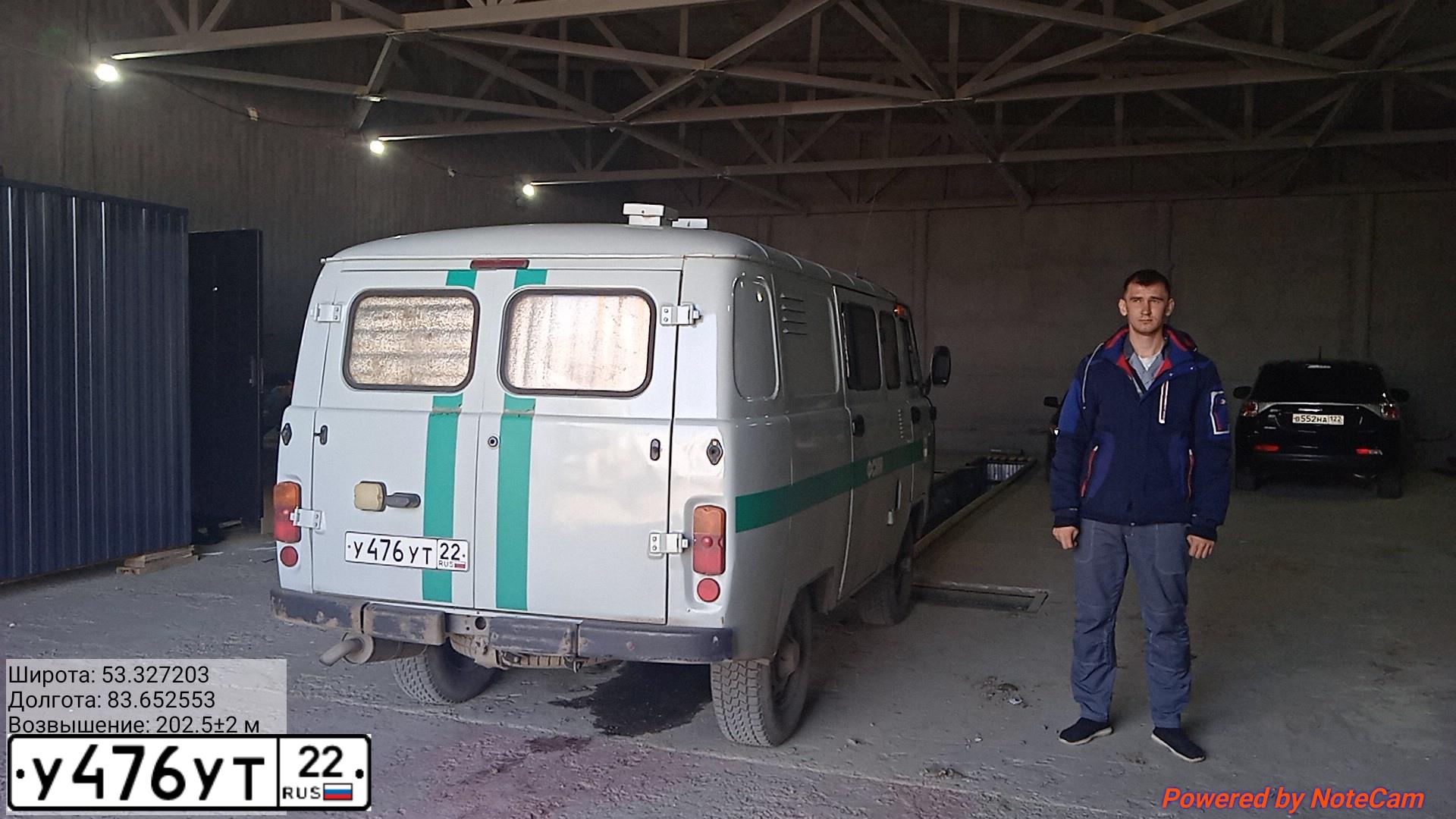 Фото автомобиля UAZ 3741, 2012 — госномер Х836УВ22. Цвет: по ГОСТ Р 52754-2007