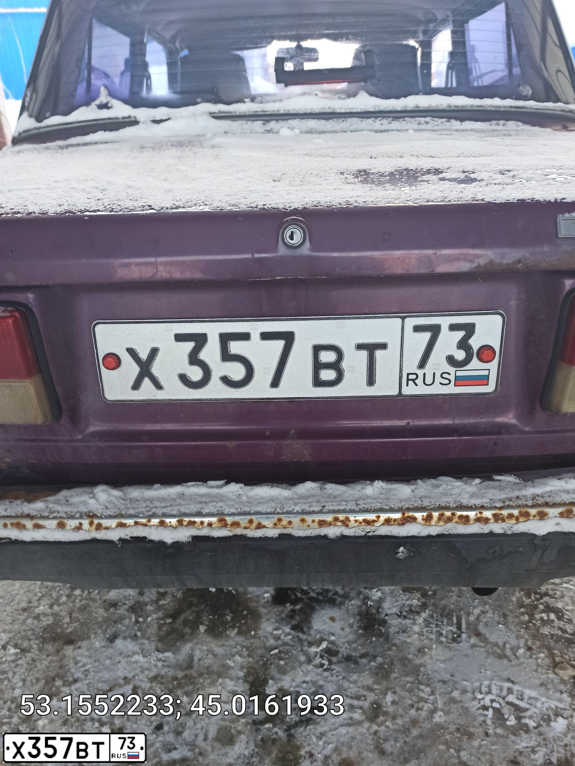 Фото автомобиля LADA 2107 LADA, 2002 — госномер С115УТ58. Цвет: ЯРКО-ФИОЛЕТОВЫЙ