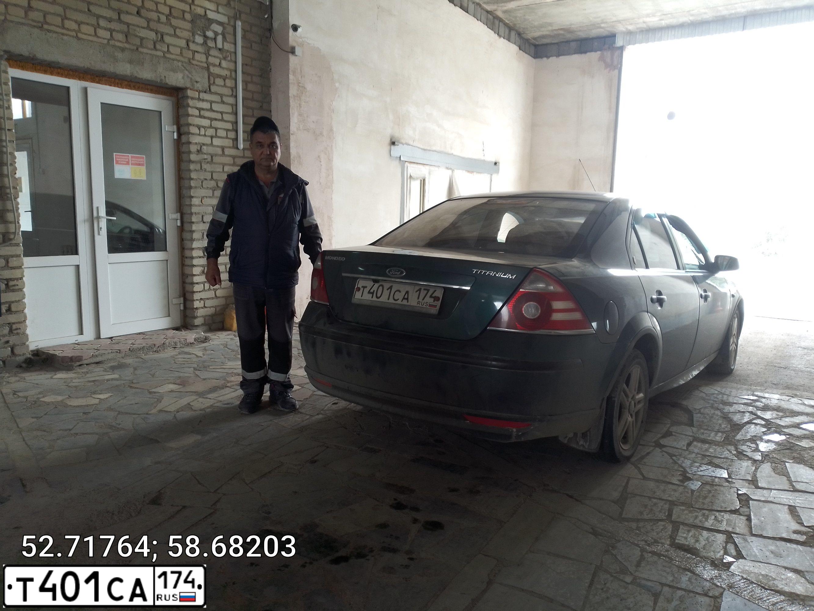 Фото автомобиля FORD MONDEO, 2006 — госномер Т401СА174. Цвет: Темно-зеленый
