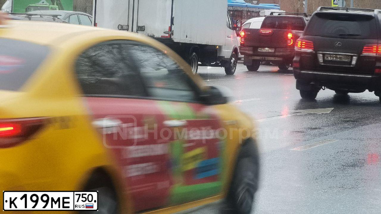 Фото автомобиля LADA LARGUS, 2014 — госномер К199МЕ750. Цвет: СЕРО-БЕЖЕВЫЙ