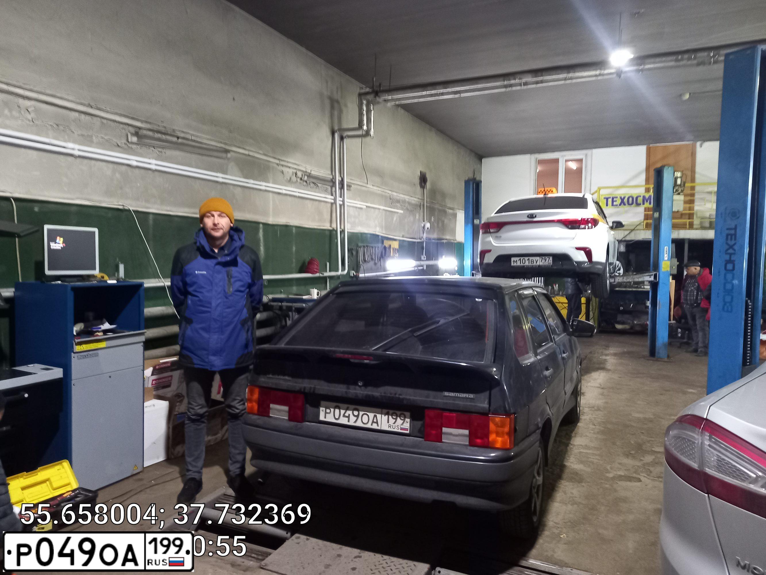 Фото автомобиля LADA 2114 SAMARA, 2005 — госномер Р049ОА199