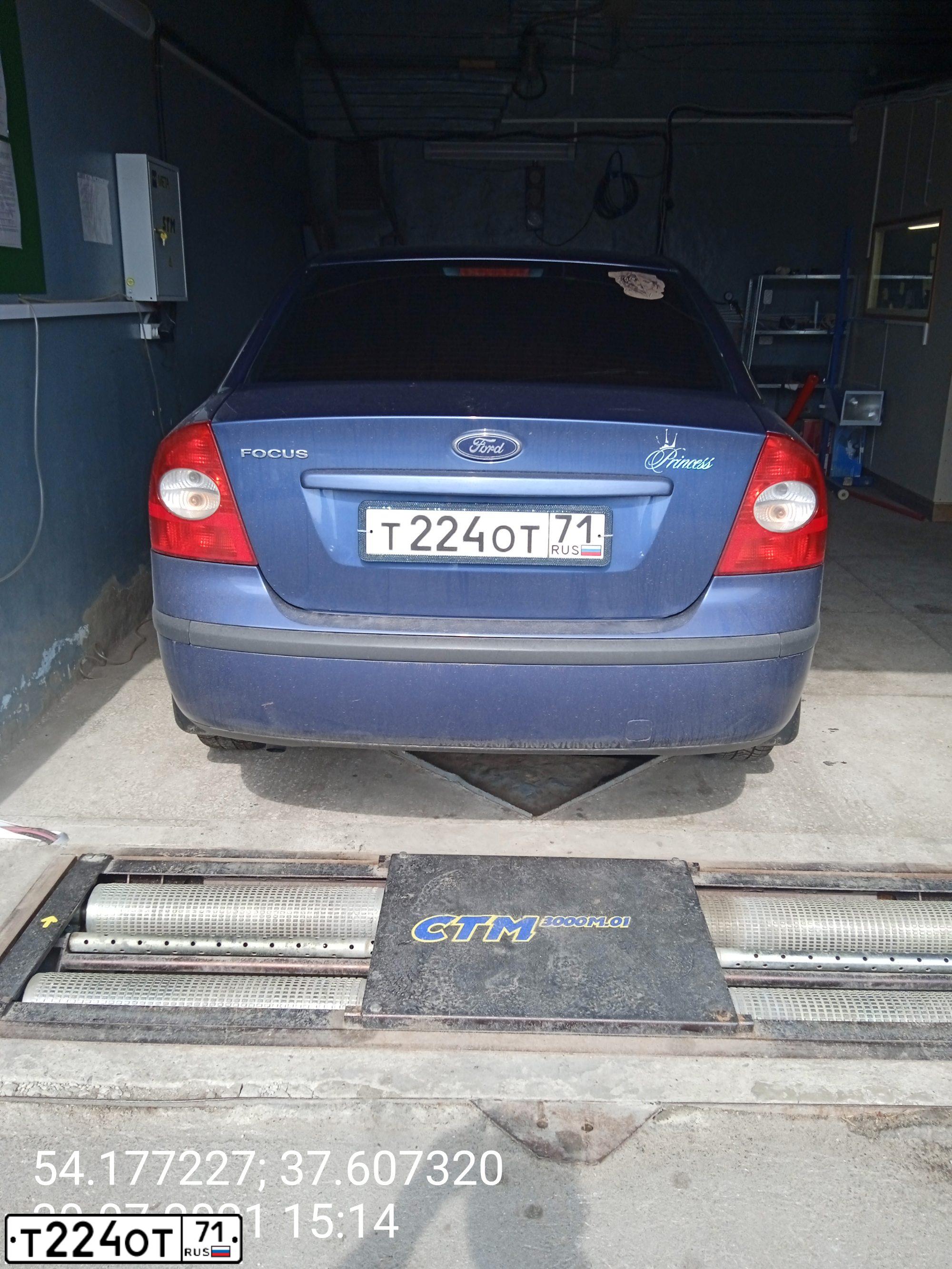 Фото автомобиля FORD D FOCUS, 2007 — госномер Т224ОТ71. Цвет: СИНИЙ