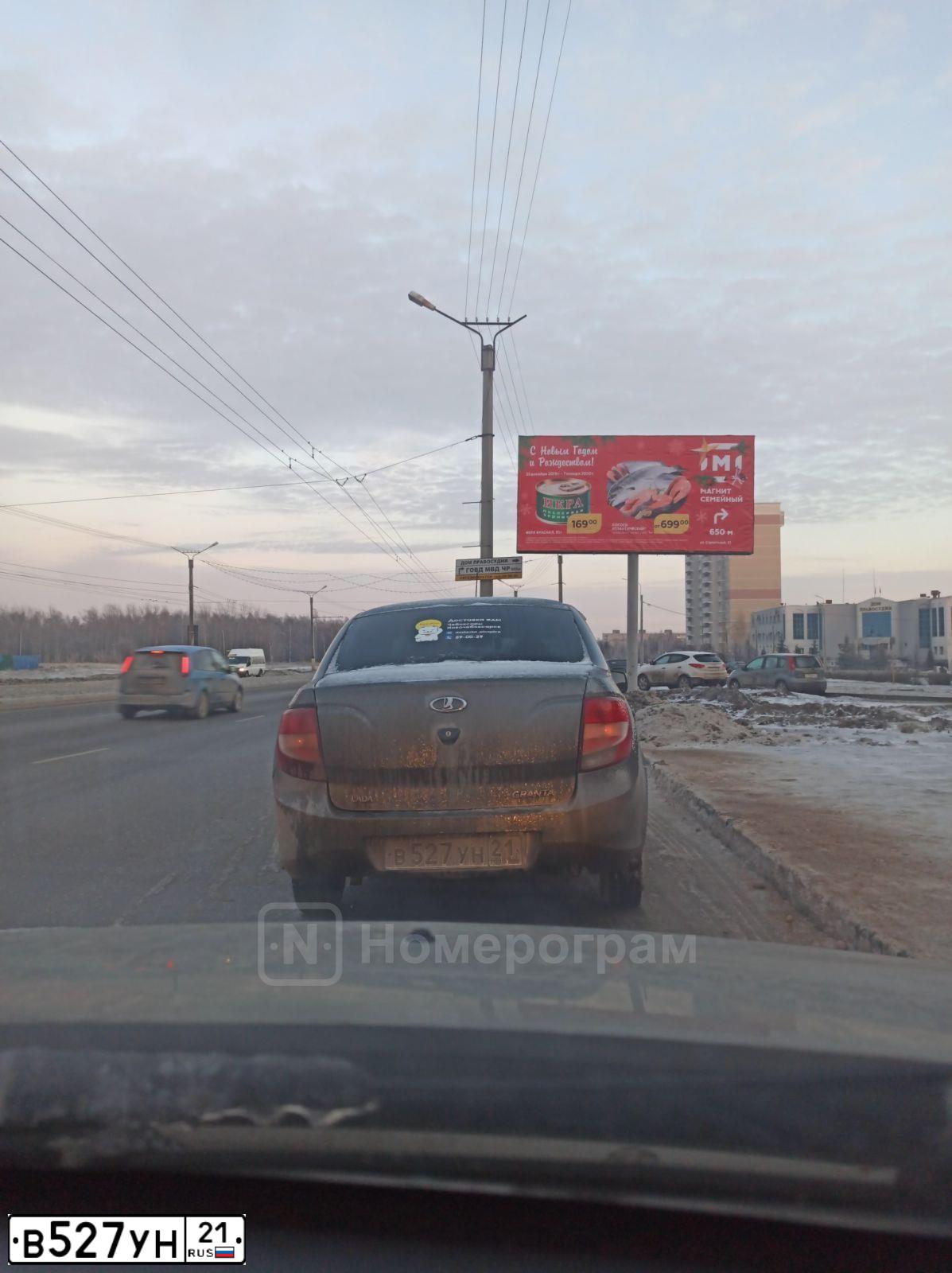 Фото автомобиля LADA 2190 GRANTA, 2013 — госномер С602ЕР716
