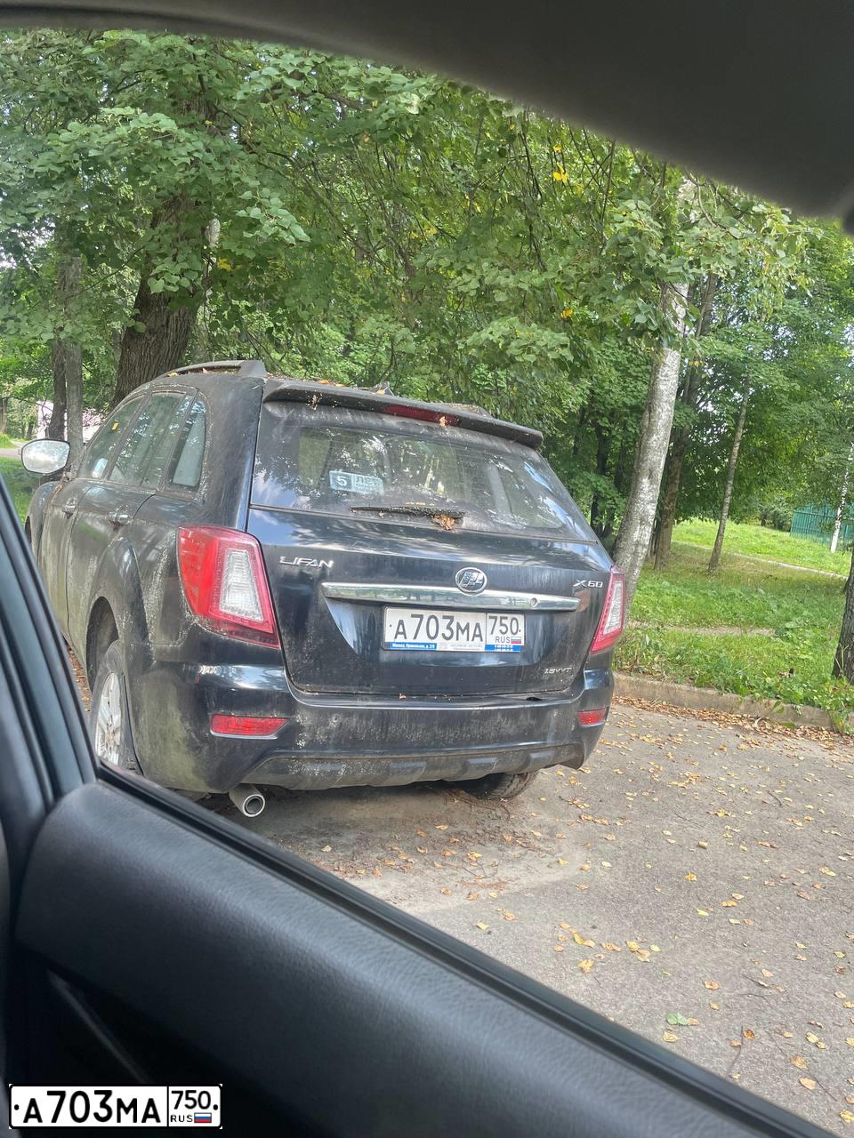 Фото автомобиля LIFAN X 60, 2014 — госномер А703МА750. Цвет: ЧЕРНЫЙ