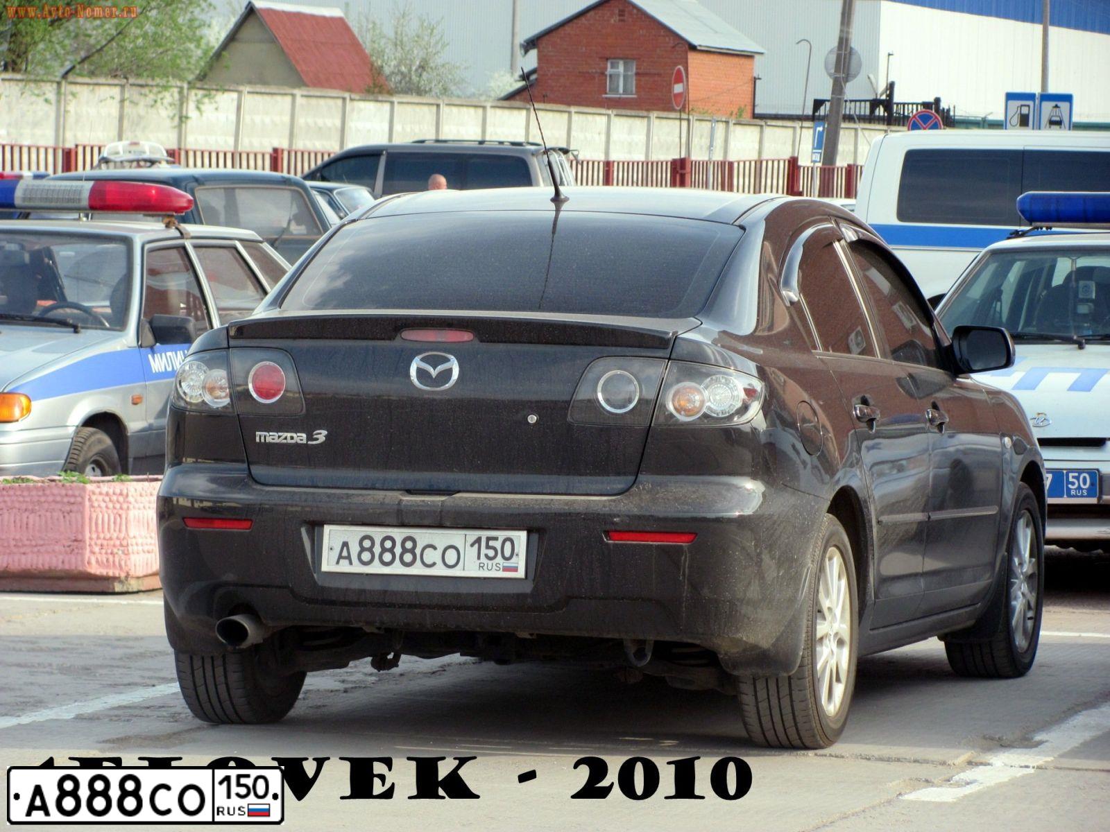 Фото автомобиля MAZDA 3, 2008 — госномер В070ЕХ550