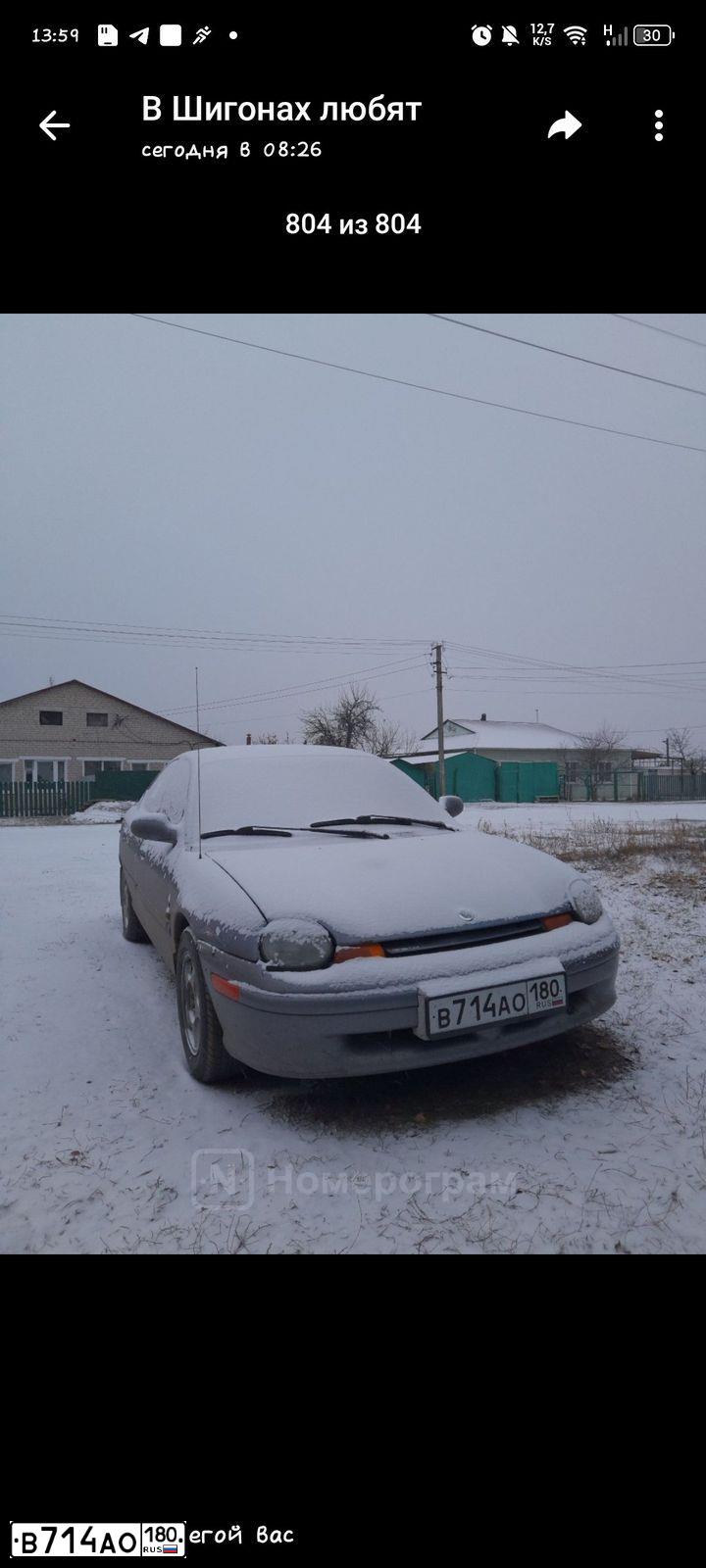 Фото автомобиля CHRYSLER NEON, 1996 — госномер В714АО180