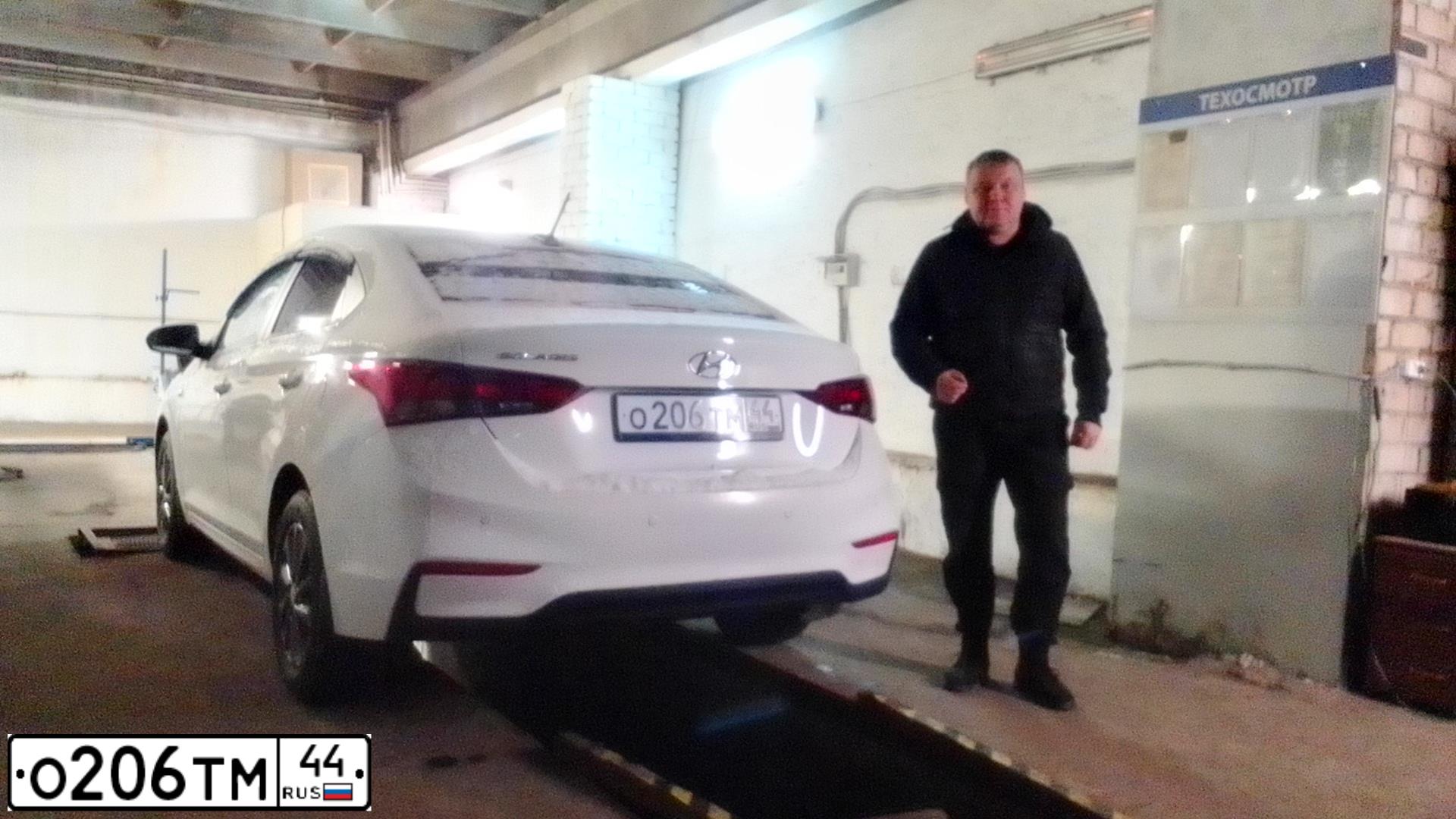 Фото автомобиля HYUNDAI SOLARIS, 2017 — госномер О206ТМ44. Цвет: Белый