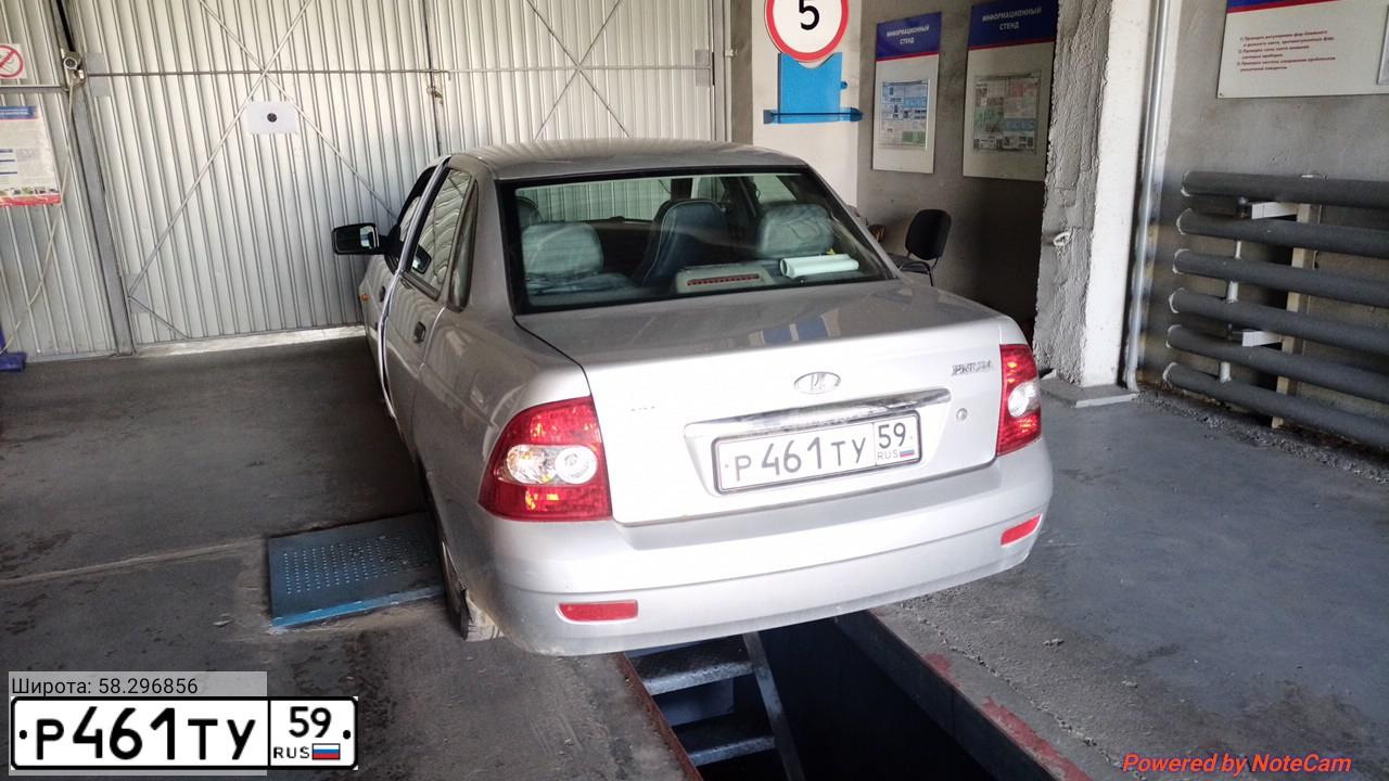 Фото автомобиля LADA PRIORA, 2008 — госномер О135АЕ159