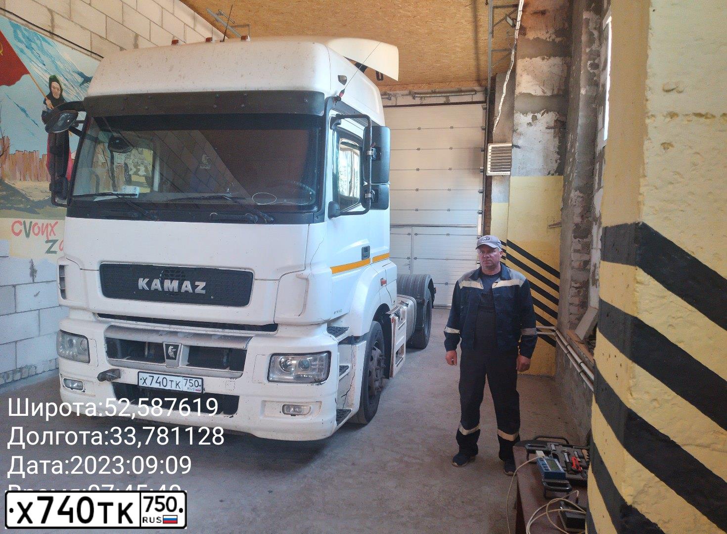 Фото автомобиля KAMAZ 5490 /4X2/, 2015 — госномер Х740ТК750. Цвет: Белый