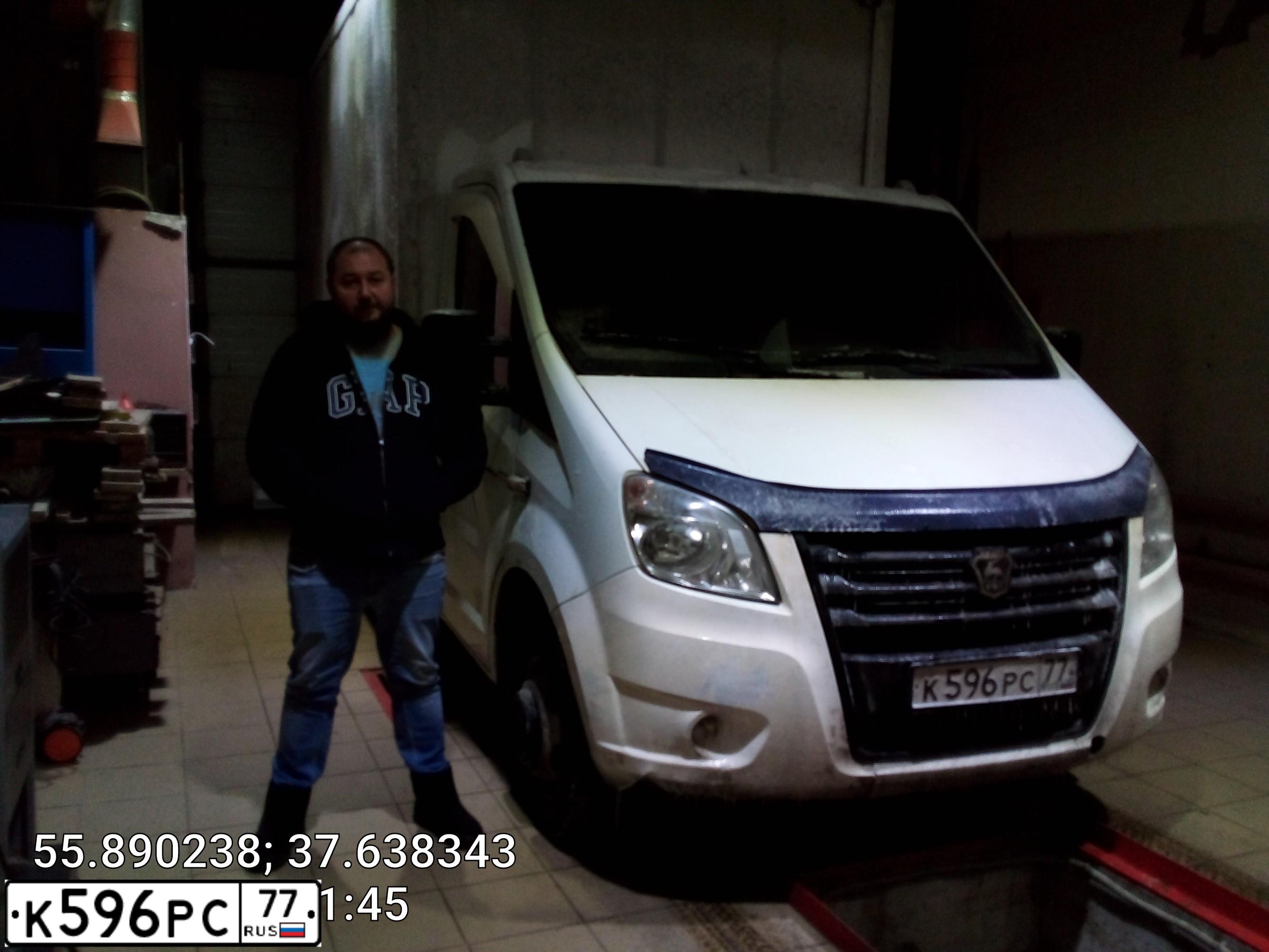 Фото автомобиля GAZ EL NEXT, 2013 — госномер К596РС77. Цвет: БЕЛЫЙ