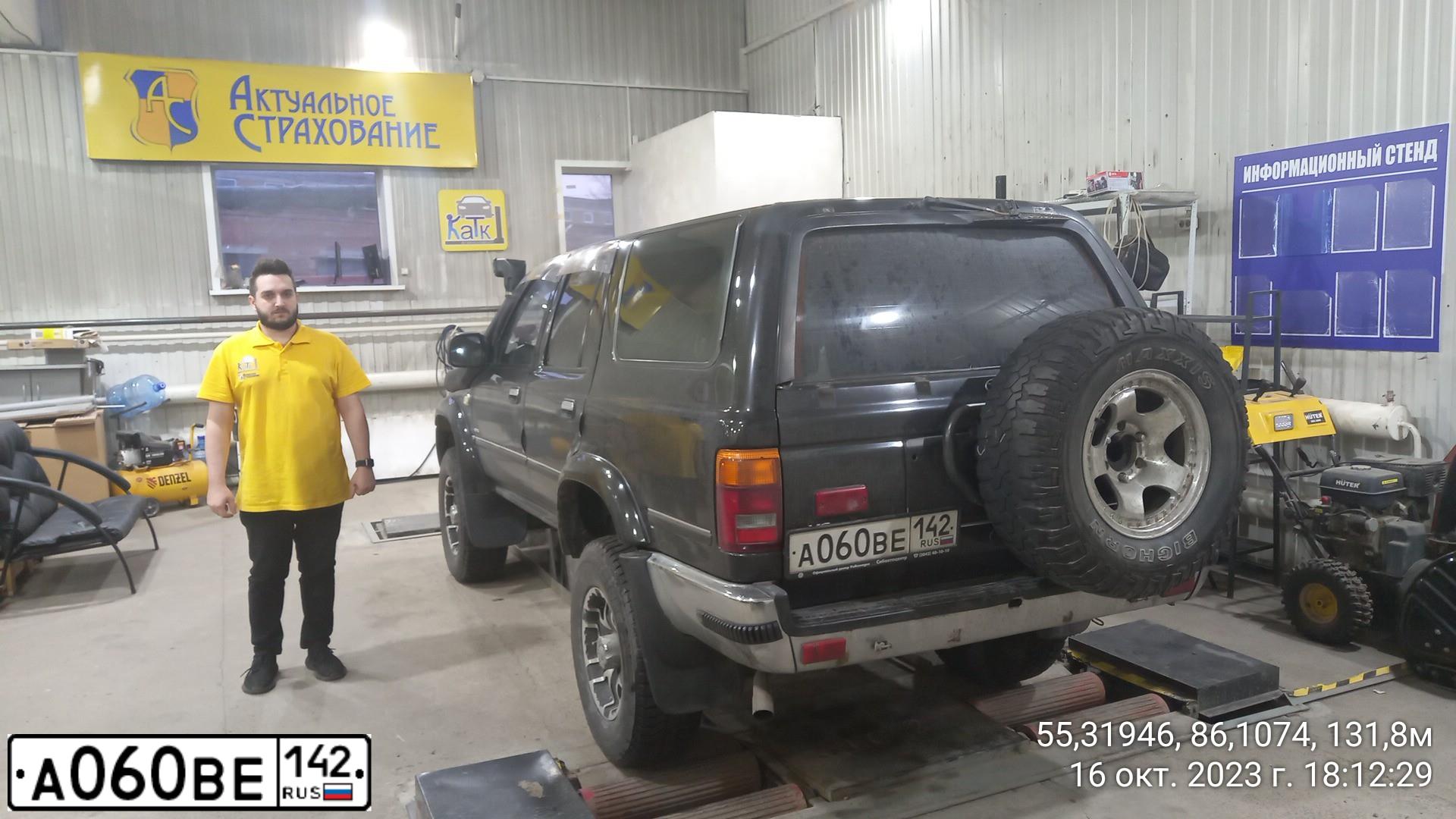 Фото автомобиля TOYOTA 4RUNNER, 1993 — госномер В406РК142. Цвет: ЧЕРНЫЙ