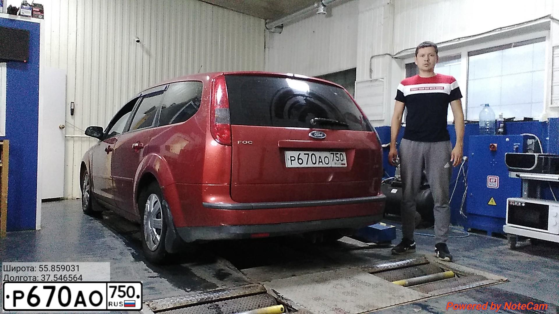 Фото автомобиля FORD FOCUS, 2006 — госномер Е447ЕА977. Цвет: КРАСНО-ОРАНЖЕВЫЙ