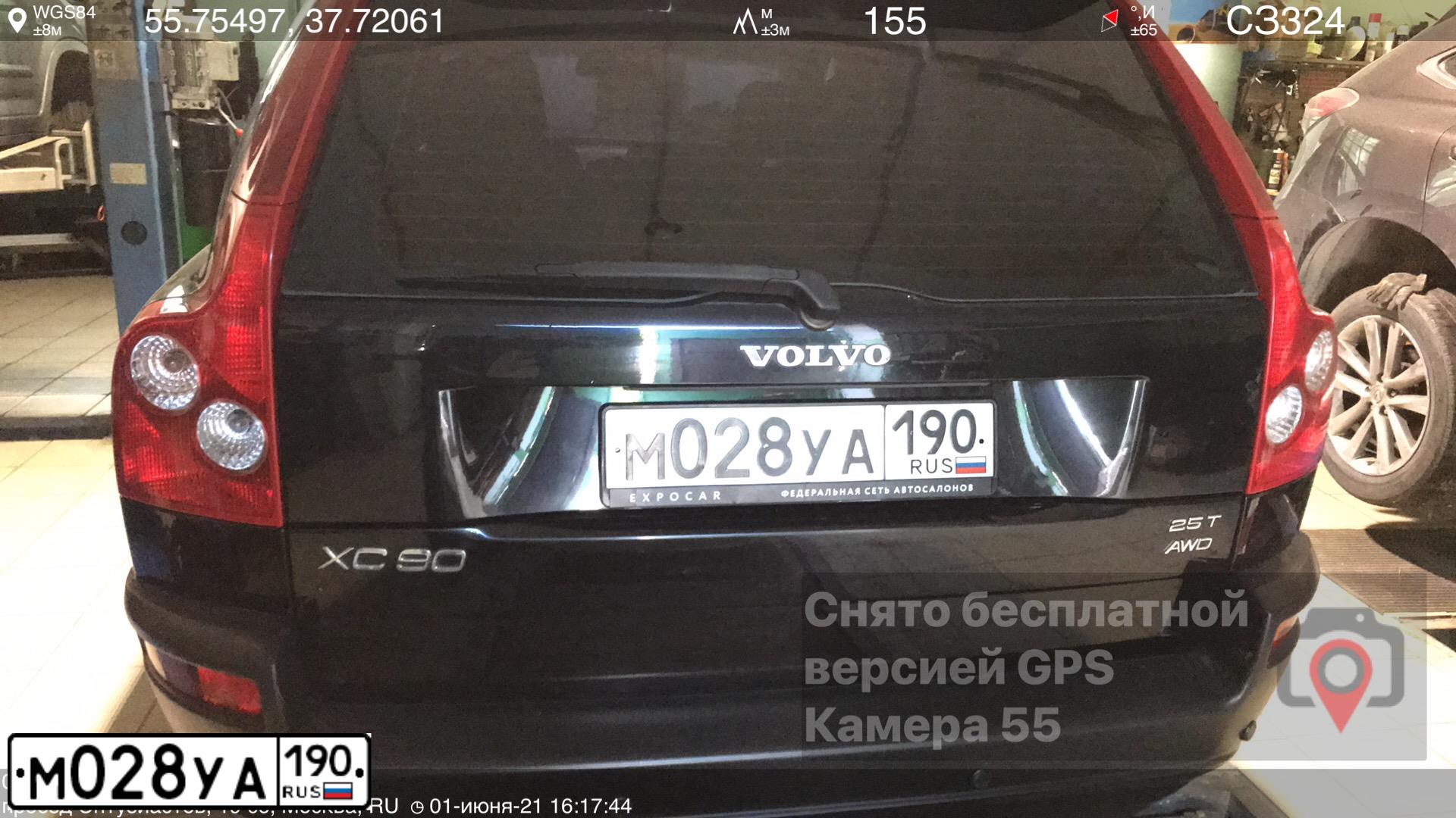 Фото автомобиля VOLVO XC90, 2006 — госномер Е572ХТ799. Цвет: ЧЕРНЫЙ