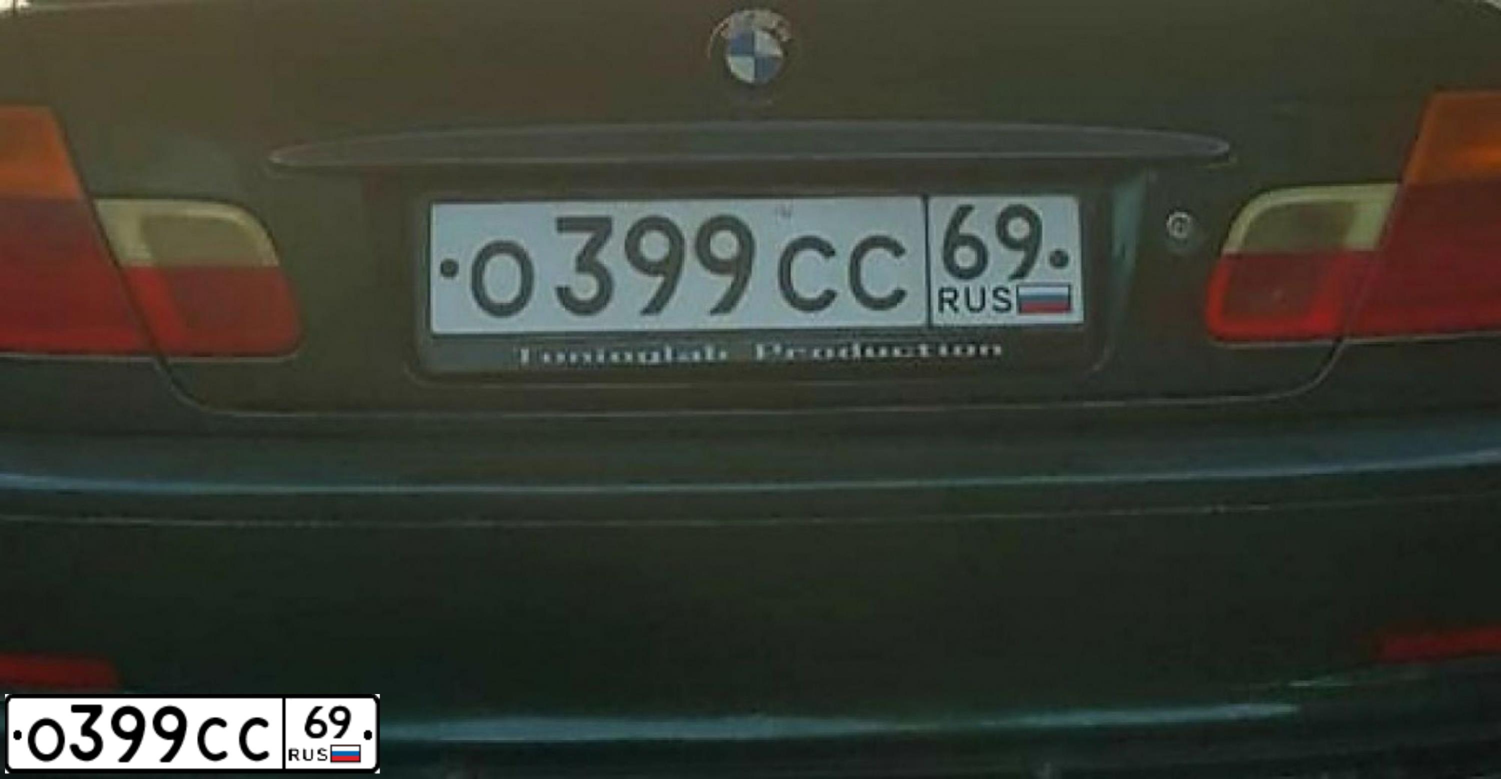 Фото автомобиля BMW 323, 1999 — госномер С014ВТ198. Цвет: ЗЕЛЕНЫЙ