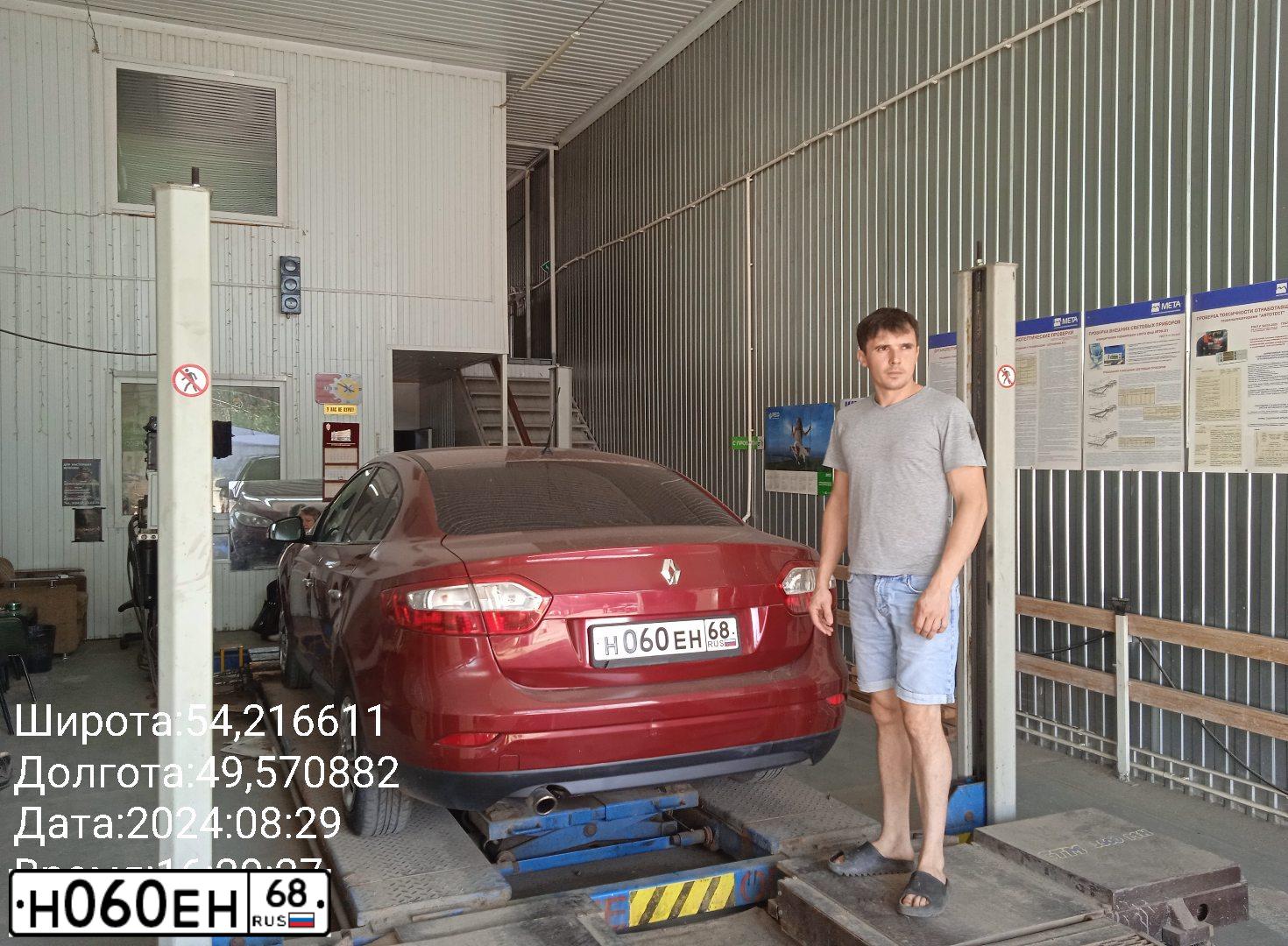 Фото автомобиля RENAULT FLUENCE, 2012 — госномер Х488ТК73. Цвет: Красный