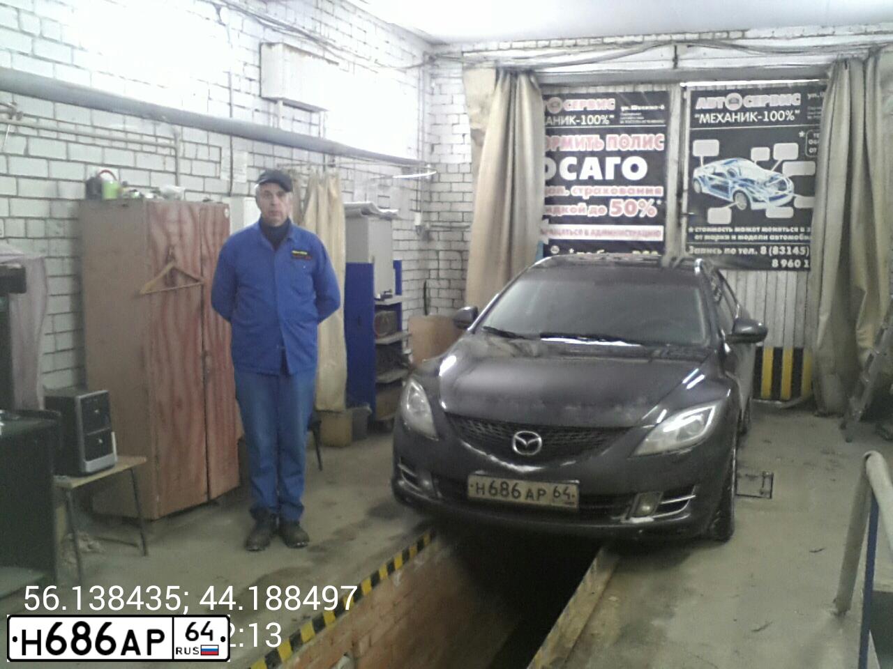 Фото автомобиля MAZDA 6, 2008 — госномер О164ВС64. Цвет: ЧЕРНЫЙ