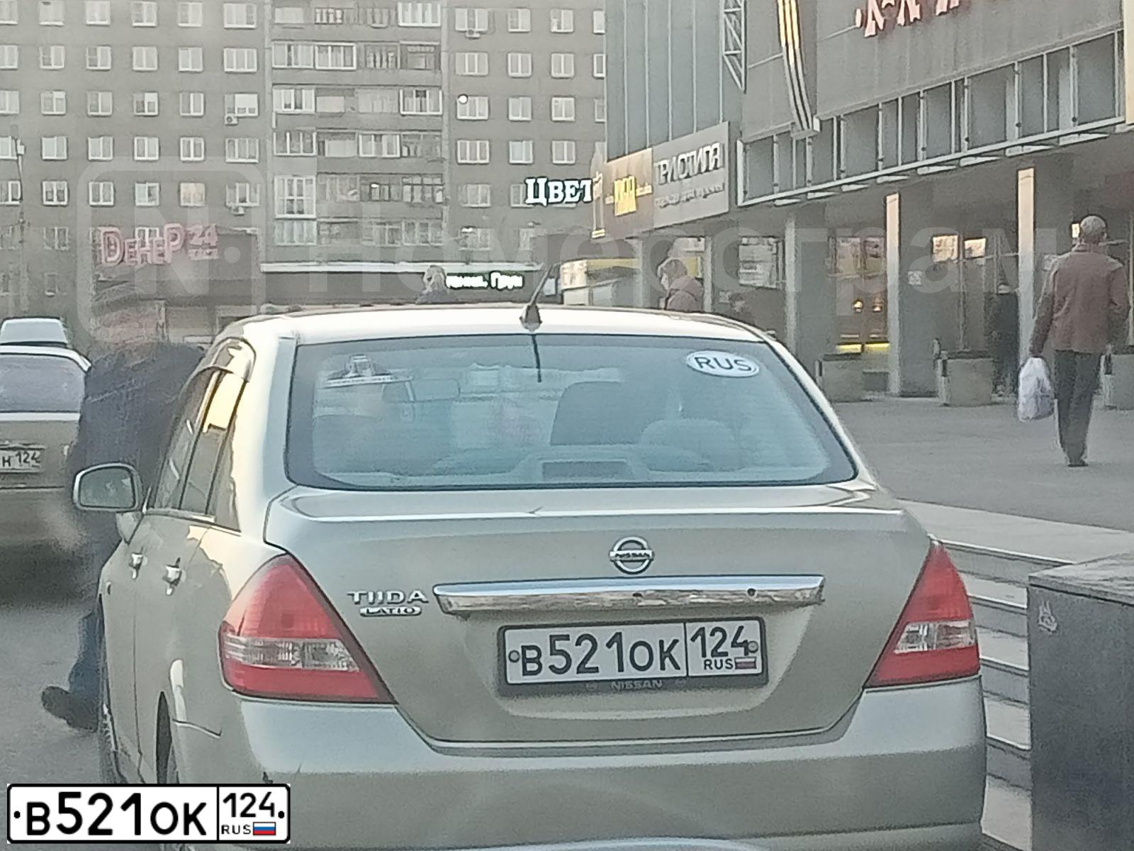 Фото автомобиля NISSAN TIIDA, 2005 — госномер О583КА70