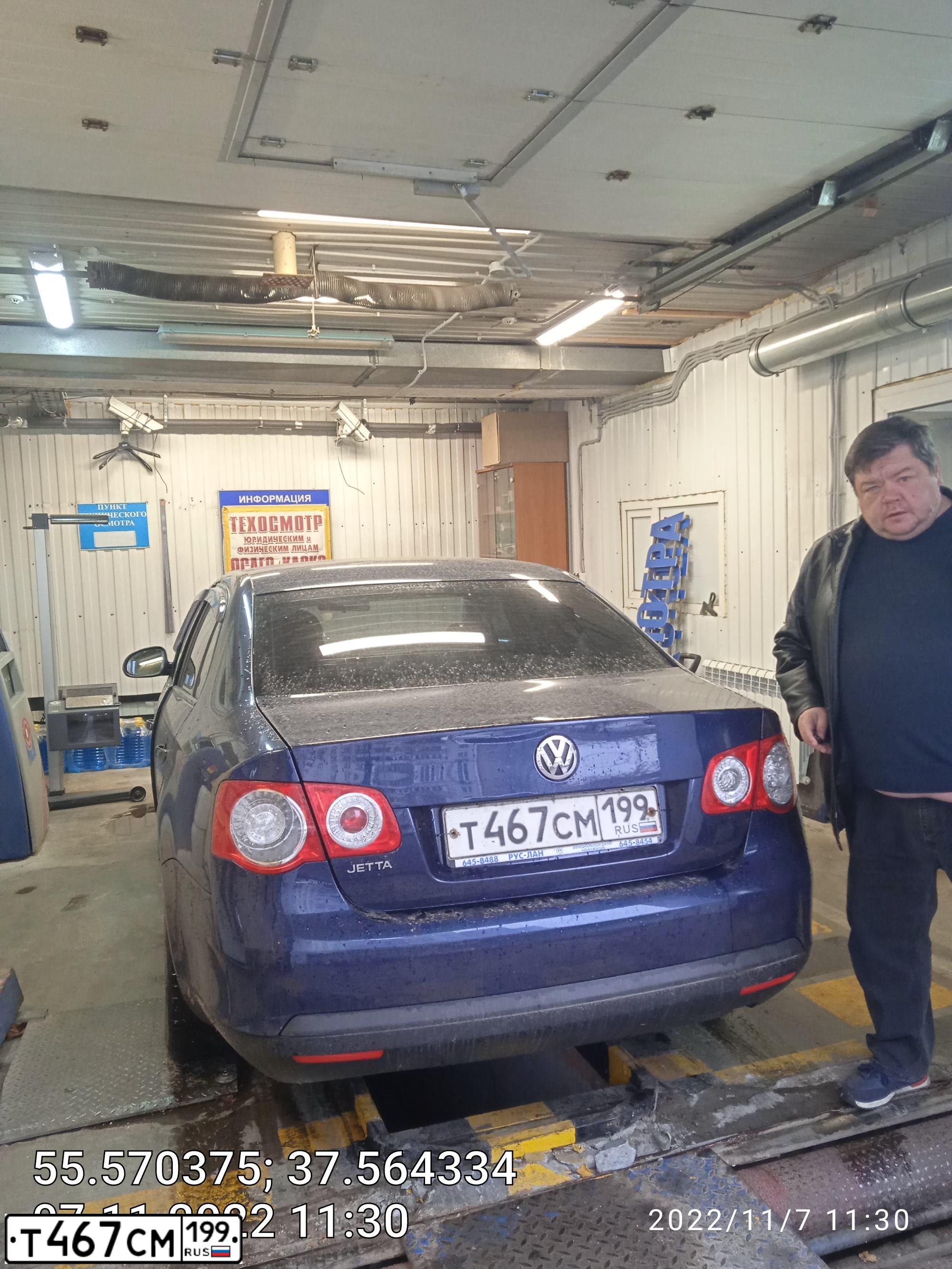 Фото автомобиля VOLKSWAGEN JETTA, 2008 — госномер Т467СМ199. Цвет: СИНИЙ ТЕМНЫЙ