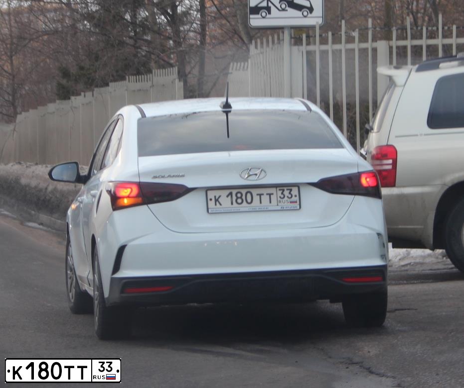 Фото автомобиля HYUNDAI SOLARIS, 2020 — госномер К167ТМ790. Цвет: Белый