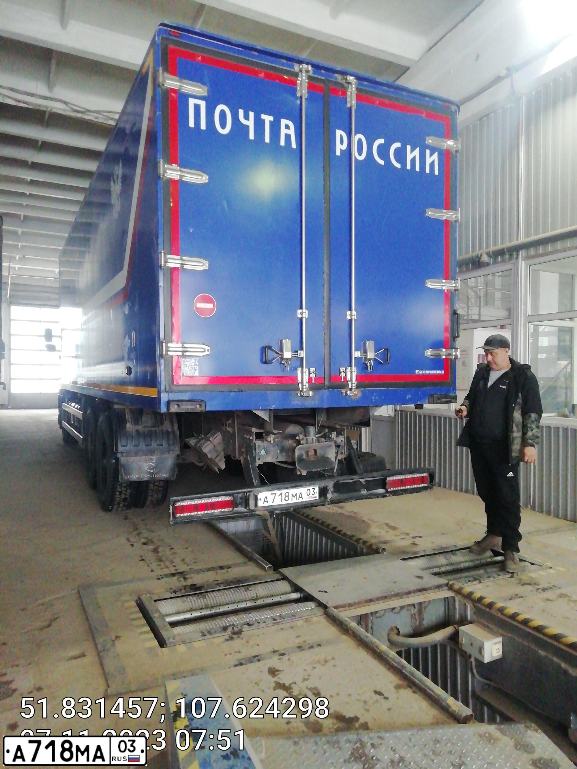 Фото автомобиля KAMAZ 65117 /6X4/, 2015 — госномер А718МА03. Цвет: СИНИЙ