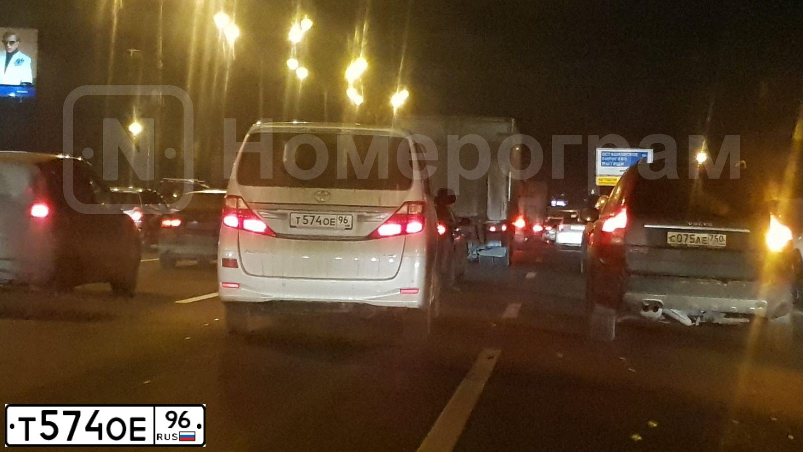Фото автомобиля TOYOTA ALPHARD, 2012 — госномер У685КЕ71