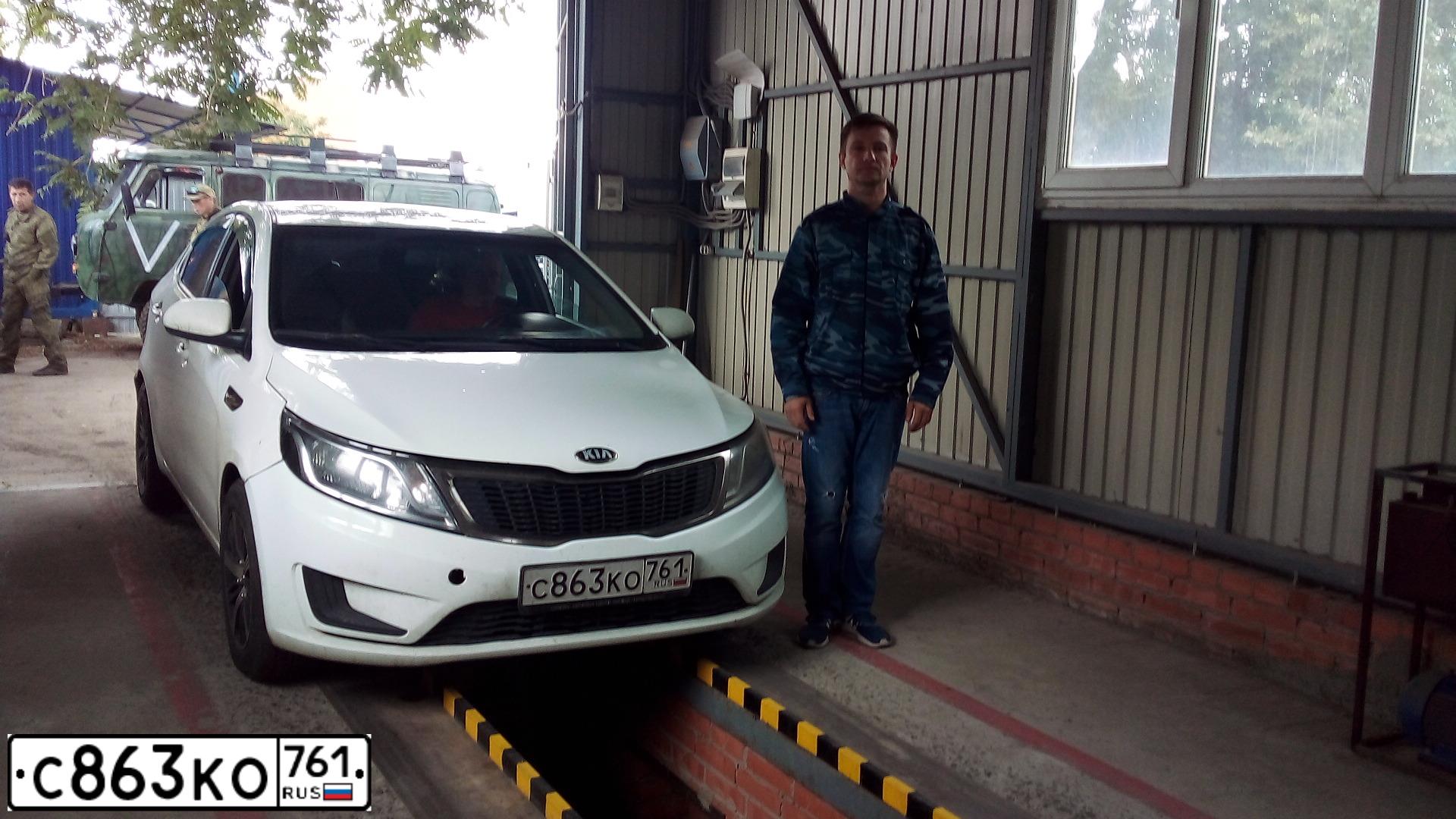 Фото автомобиля KIA RIO, 2014 — госномер С863КО761. Цвет: Белый