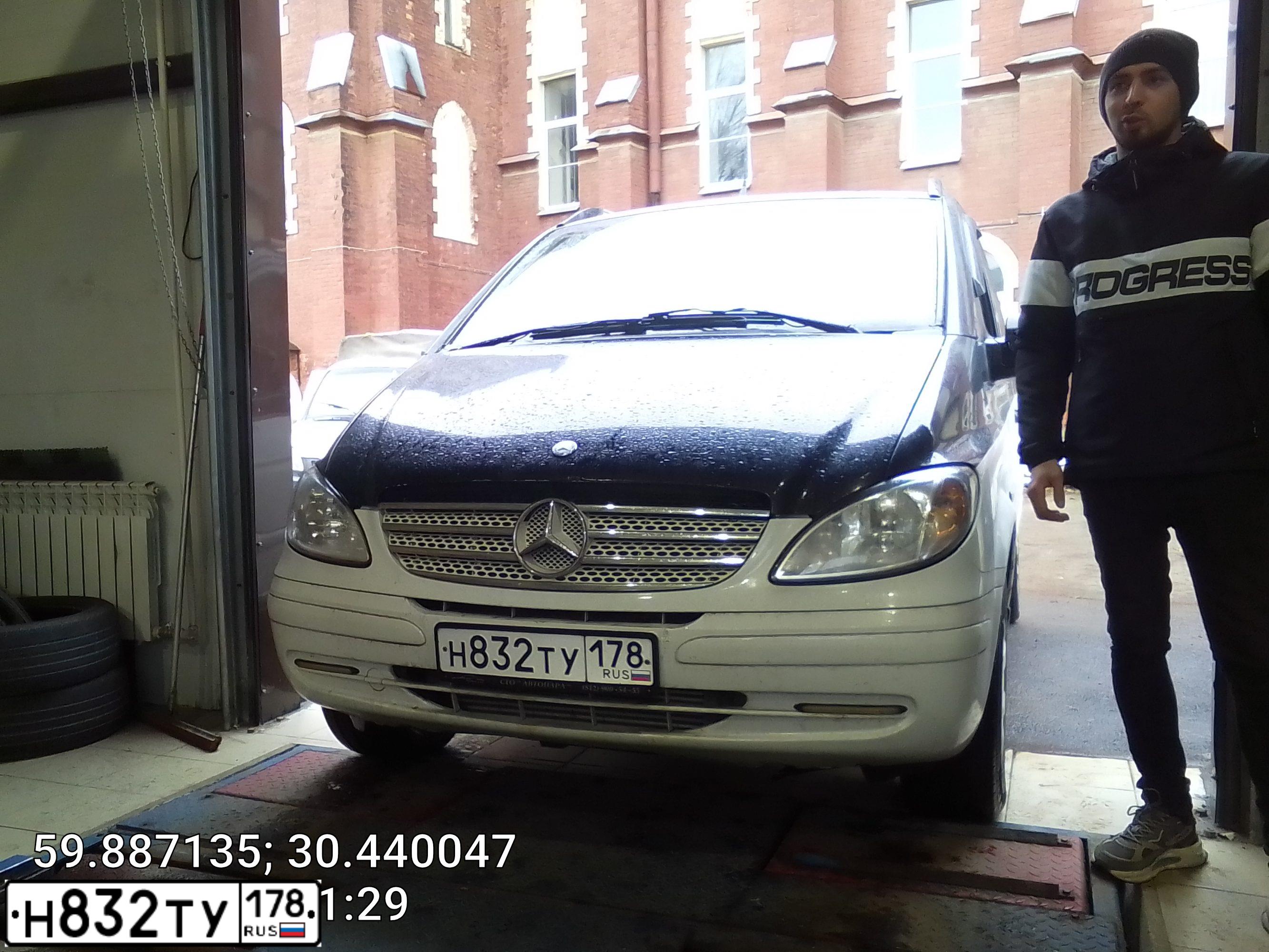 Фото автомобиля MERCEDES VITO, 2007 — госномер С573ТН193. Цвет: БЕЛЫЙ