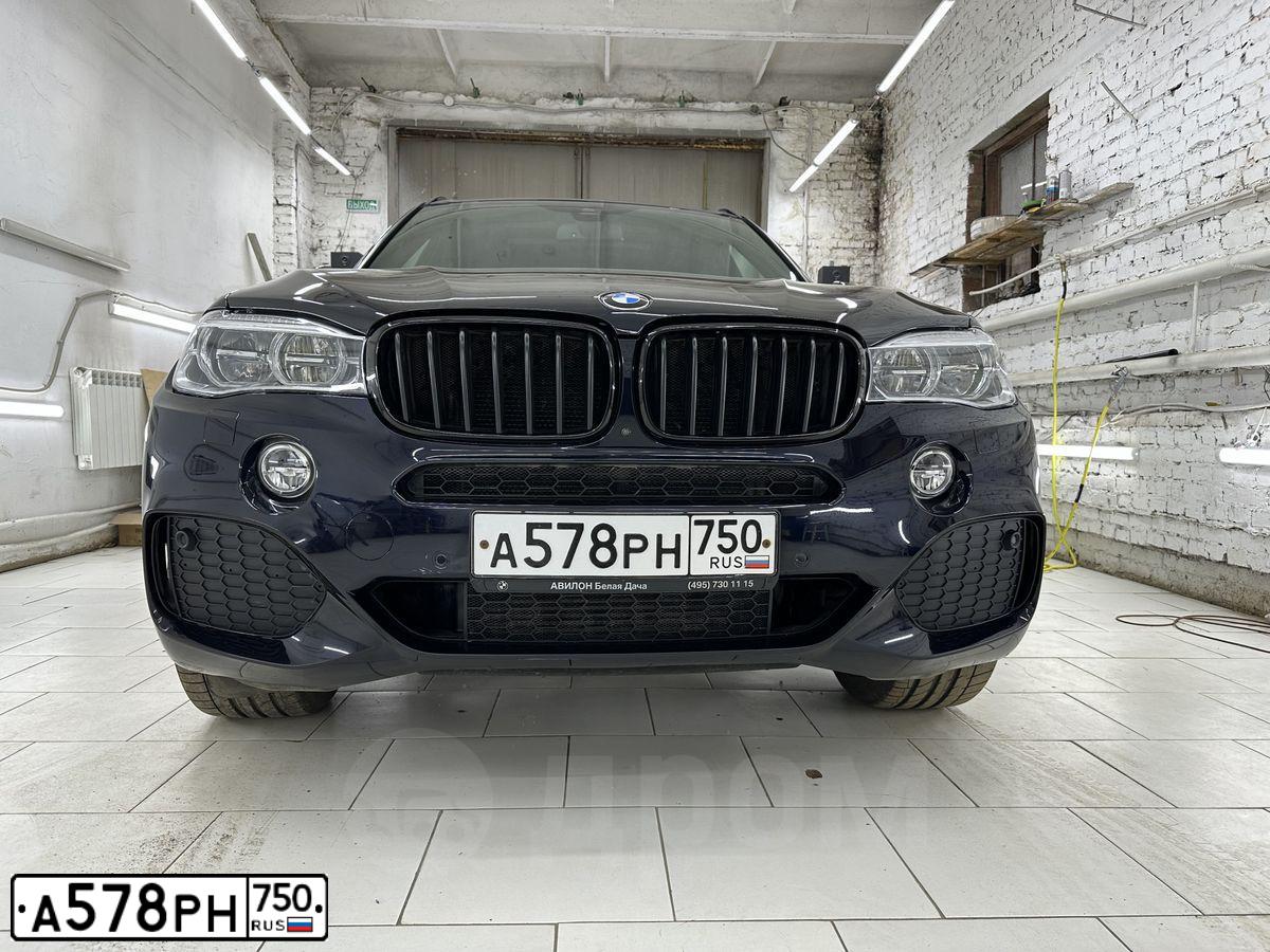 Фото автомобиля BMW X5, 2017 — госномер М164РВ797