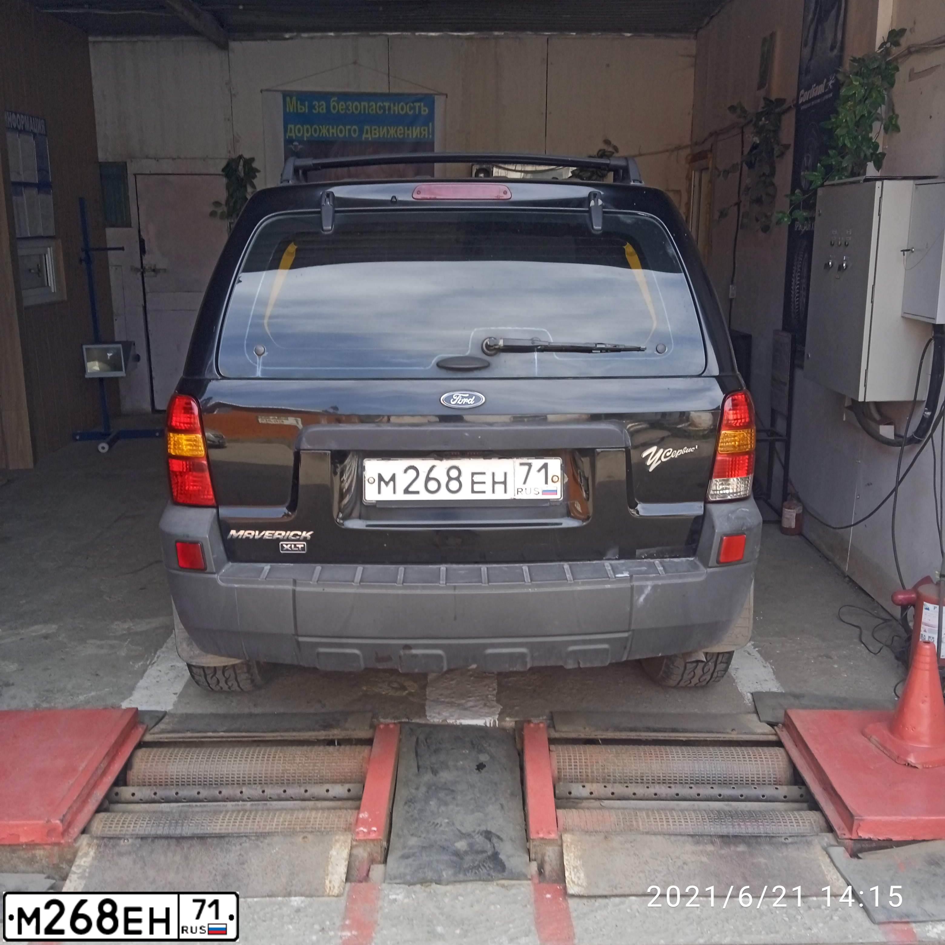 Фото автомобиля FORD MAVERICK, 2004 — госномер К131ОВ790. Цвет: ЧЕРНЫЙ