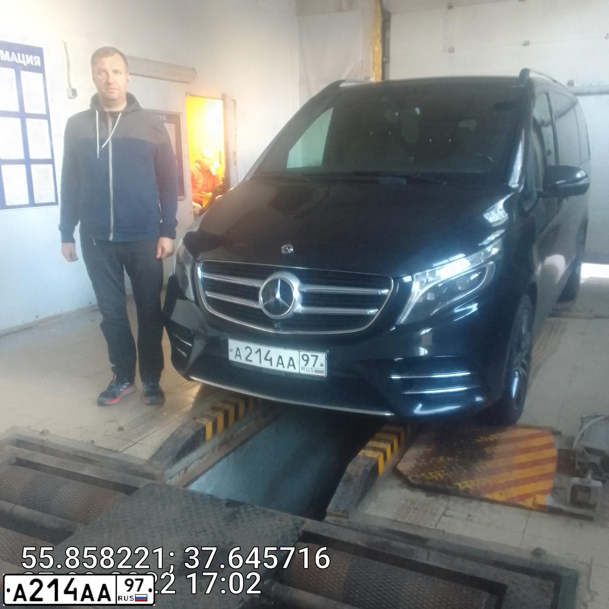 Фото автомобиля MERCEDES V-KLASSE, 2018 — госномер О048ОО90. Цвет: ЧЕРНЫЙ