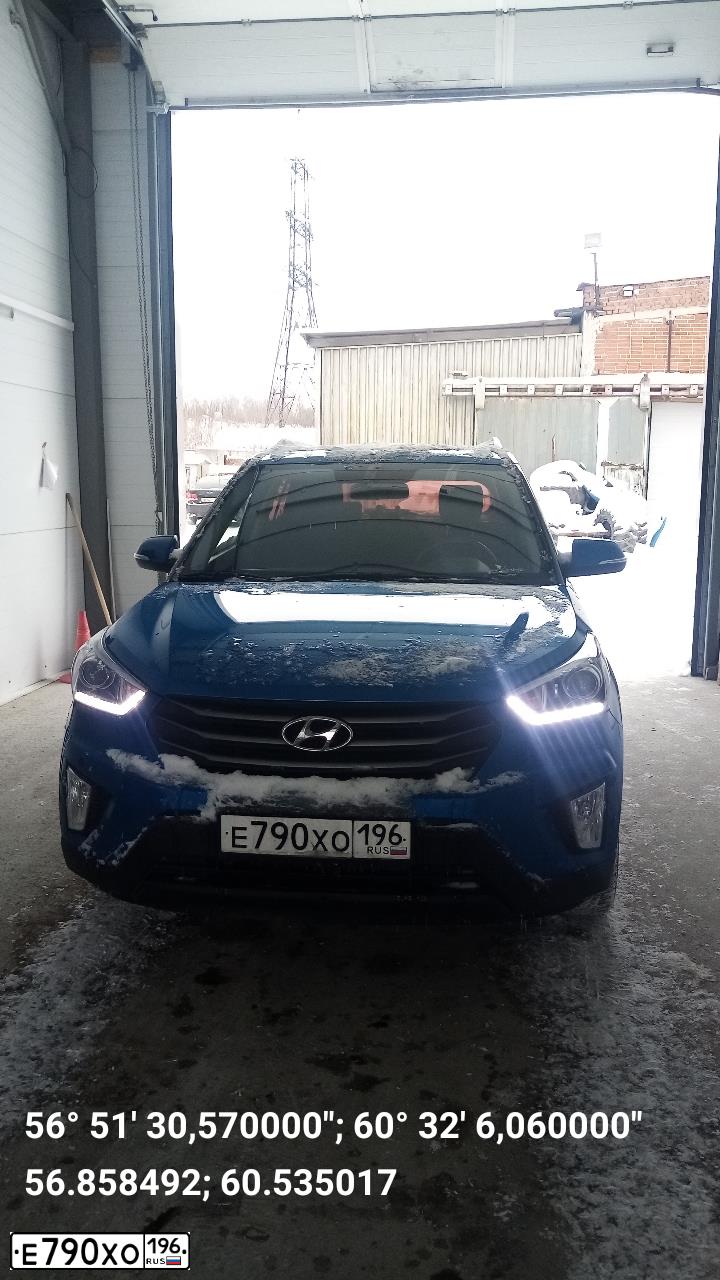 Фото автомобиля HYUNDAI CRETA, 2017 — госномер Е790ХО196. Цвет: синий