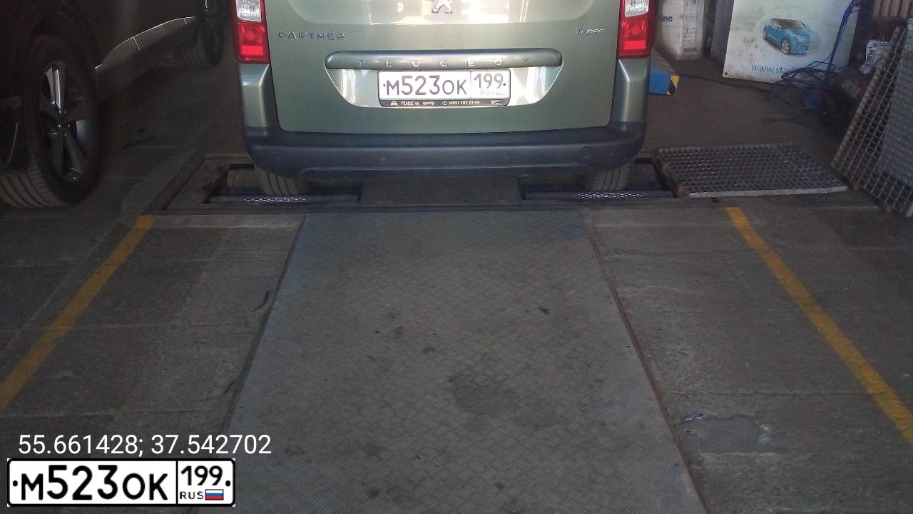 Фото автомобиля PEUGEOT PARTNER, 2008 — госномер М523ОК199. Цвет: СЕРО-ЗЕЛЕНЫЙ