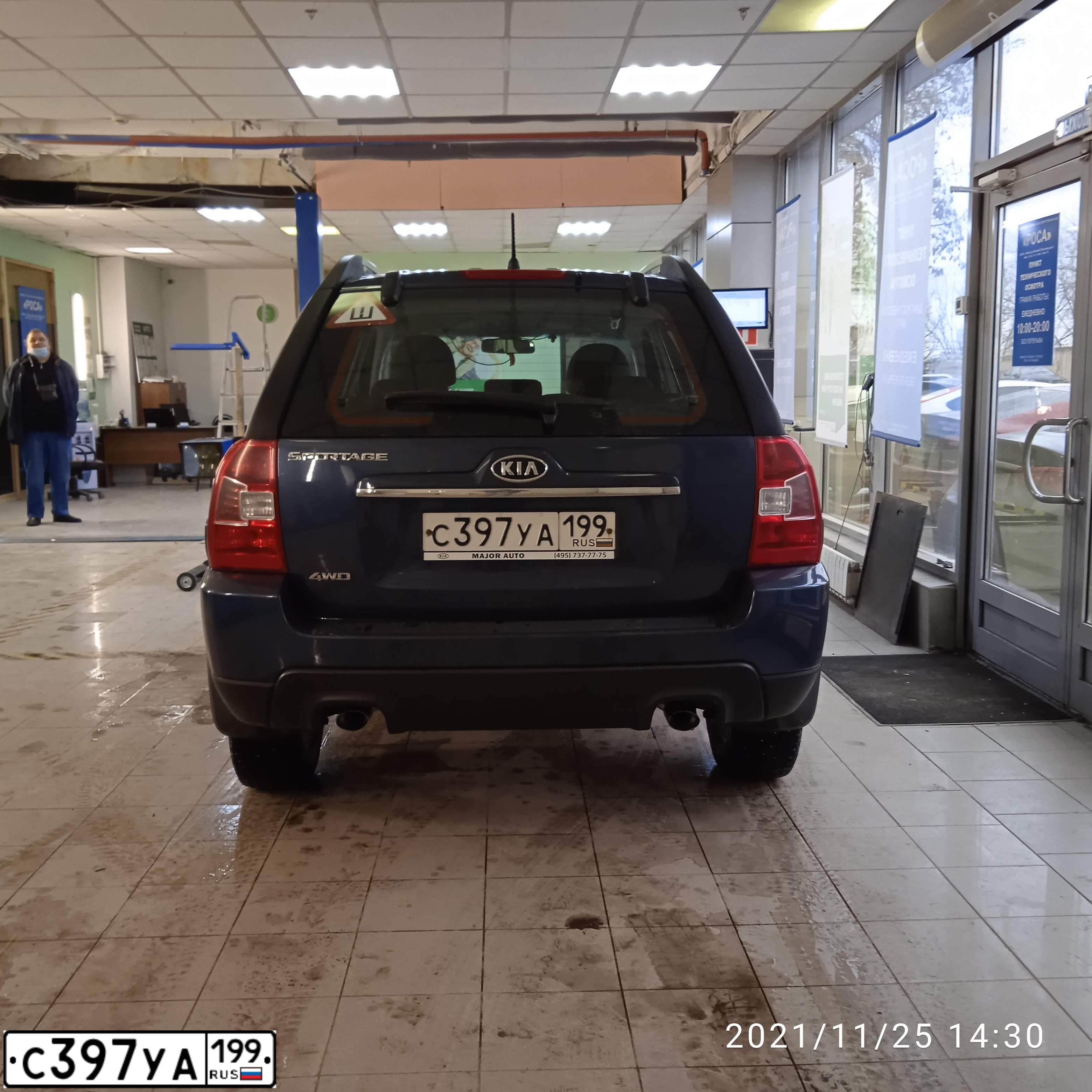 Фото автомобиля KIA SPORTAGE, 2009 — госномер С397УА199. Цвет: СИНИЙ