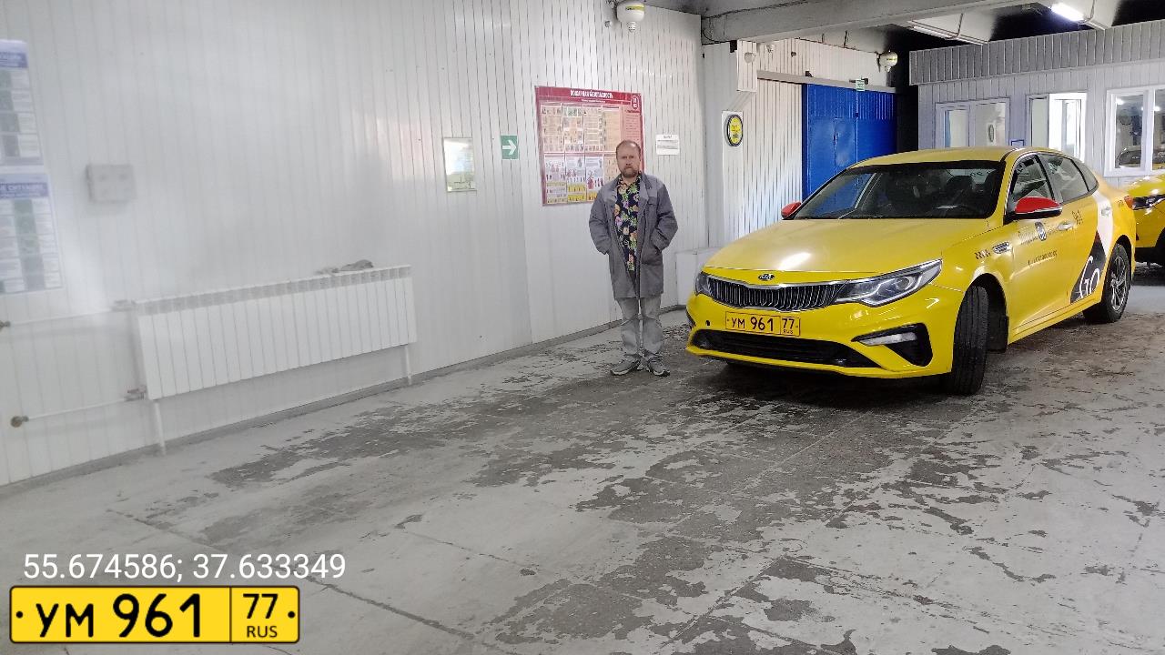 Фото автомобиля KIA MAGENTIS / OPTIMA, 2019 — госномер Н985ОР193. Цвет: ЖЕЛТЫЙ