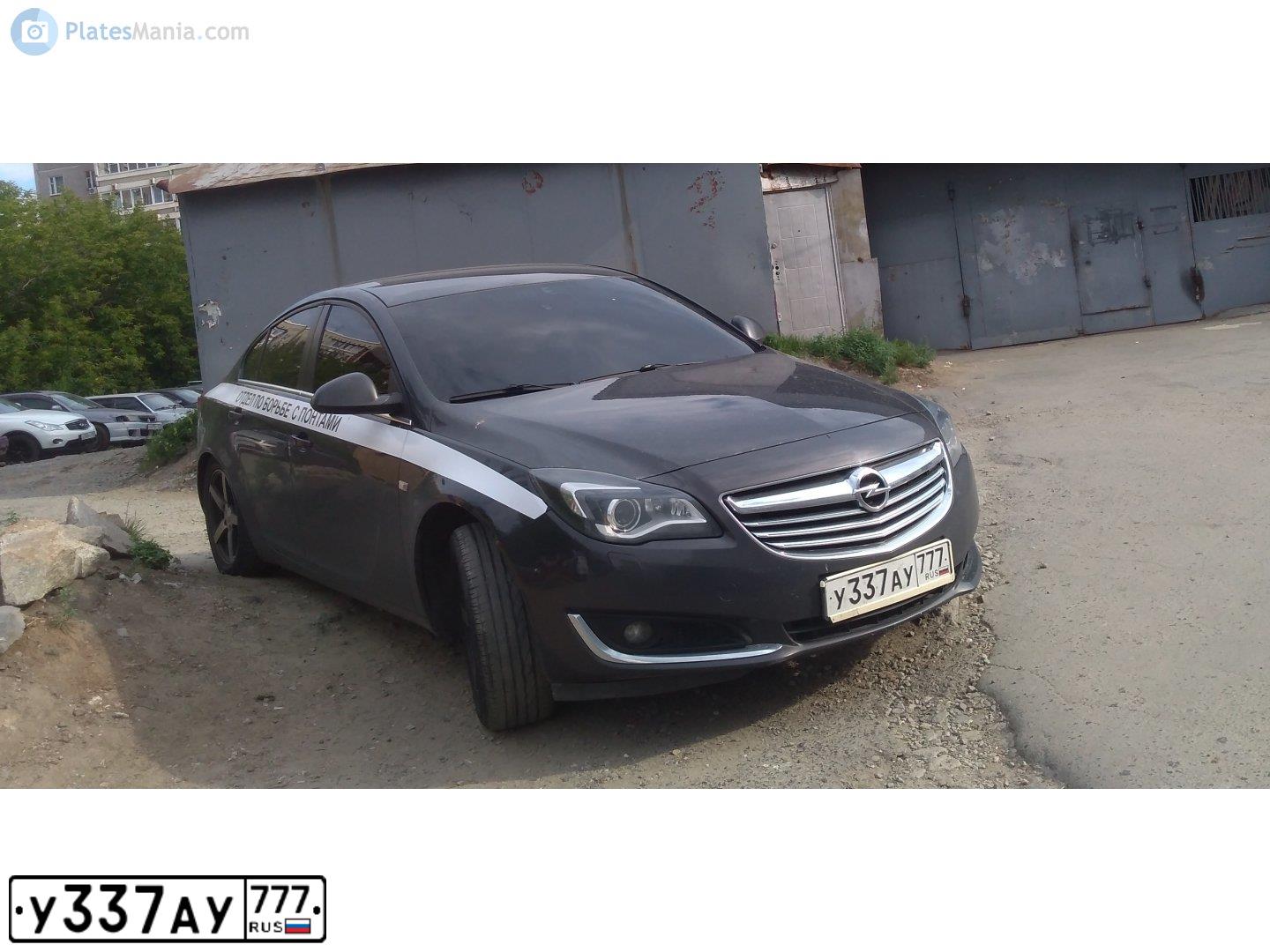 Фото автомобиля OPEL INSIGNIA, 2013 — госномер У337АУ777. Цвет: Серый