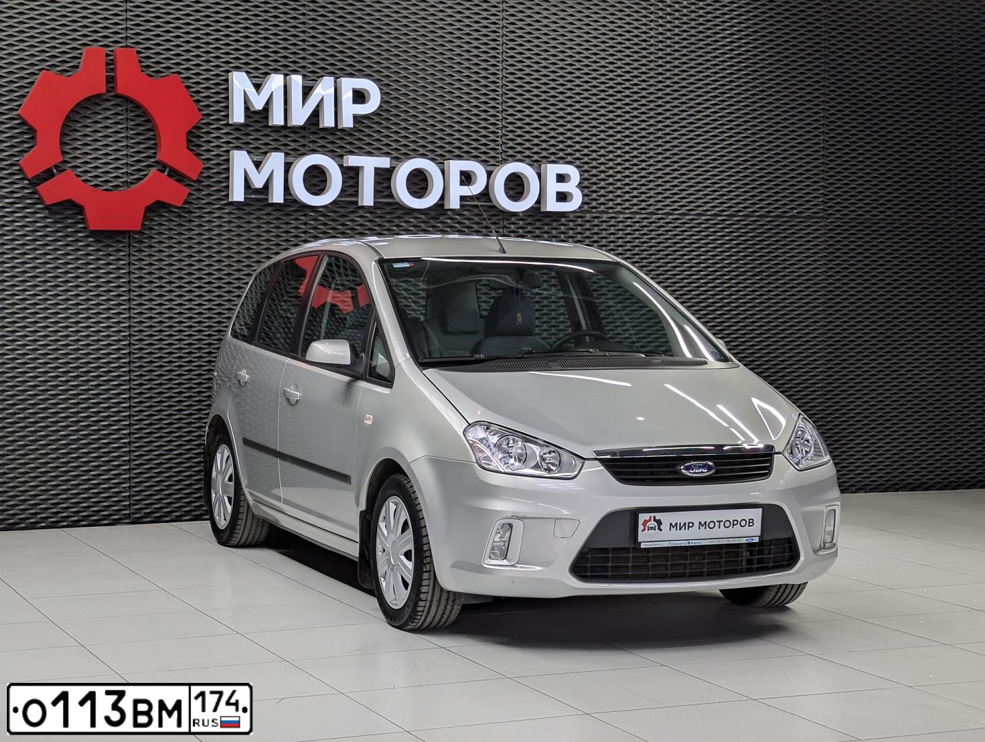 Фото автомобиля FORD FOCUS C-MAX, 2007 — госномер О113ВМ174. Цвет: СЕРЕБРИСТЫЙ