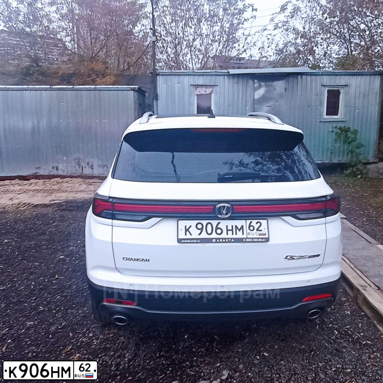 Фото автомобиля GAZ 3302 EL, 2006 — госномер К906НМ62. Цвет: БЕЛЫЙ