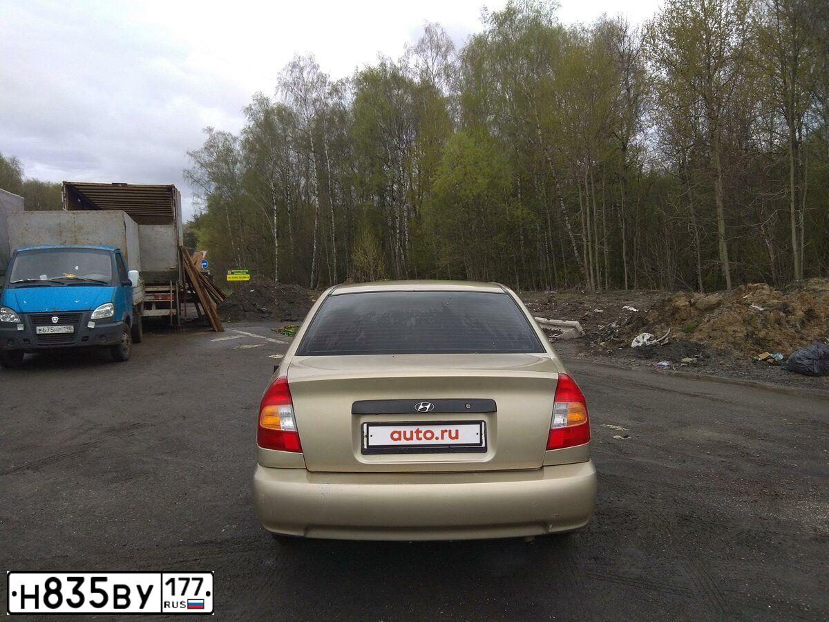 Фото автомобиля TAGAZ ACCENT, 2005 — госномер В584ЕМ750. Цвет: БЕЖЕВЫЙ