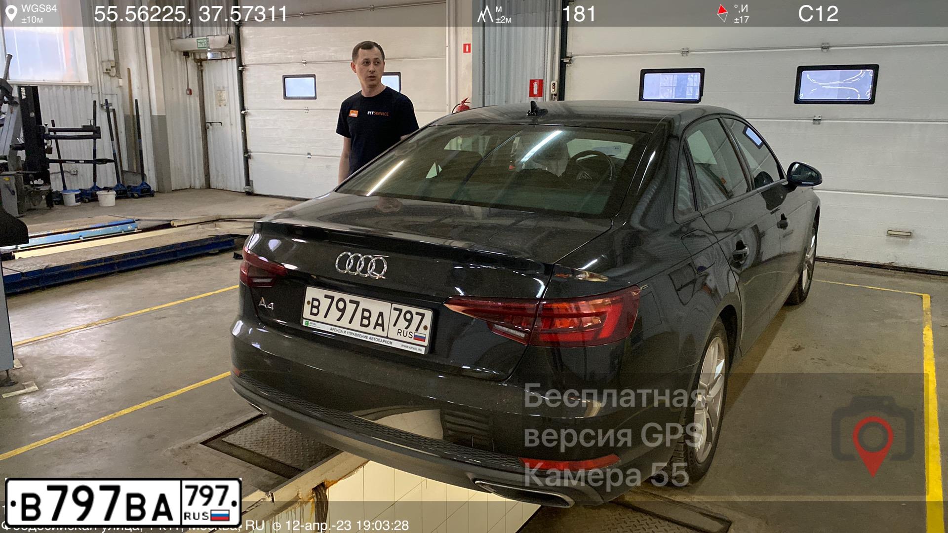 Фото автомобиля AUDI A4, 2019 — госномер Р205ОС761. Цвет: ЧЕРНЫЙ