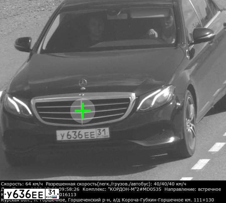 Фото автомобиля MERCEDES E-KLASSE, 2019 — госномер У636ЕЕ31. Цвет: ЧЕРНЫЙ